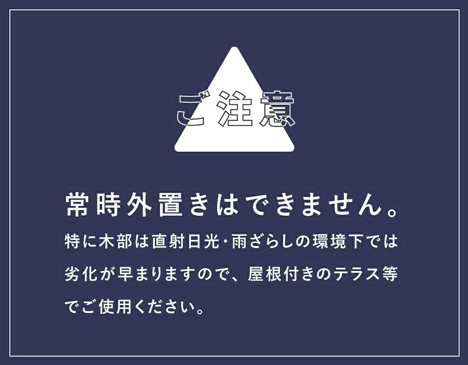 ガーデンチェア