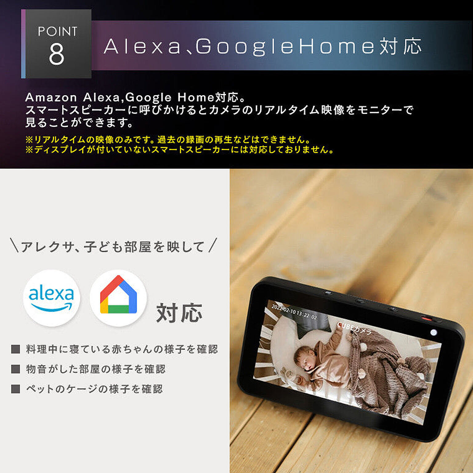 スマホアクセサリ