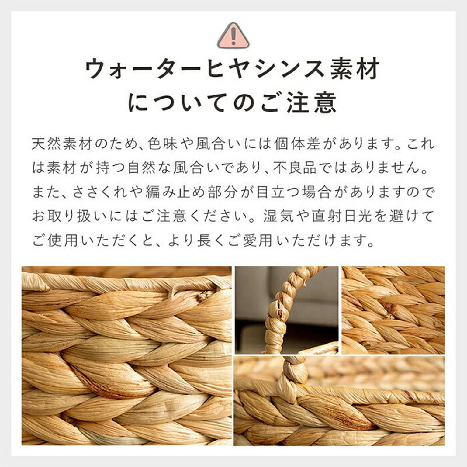 かご・バスケット