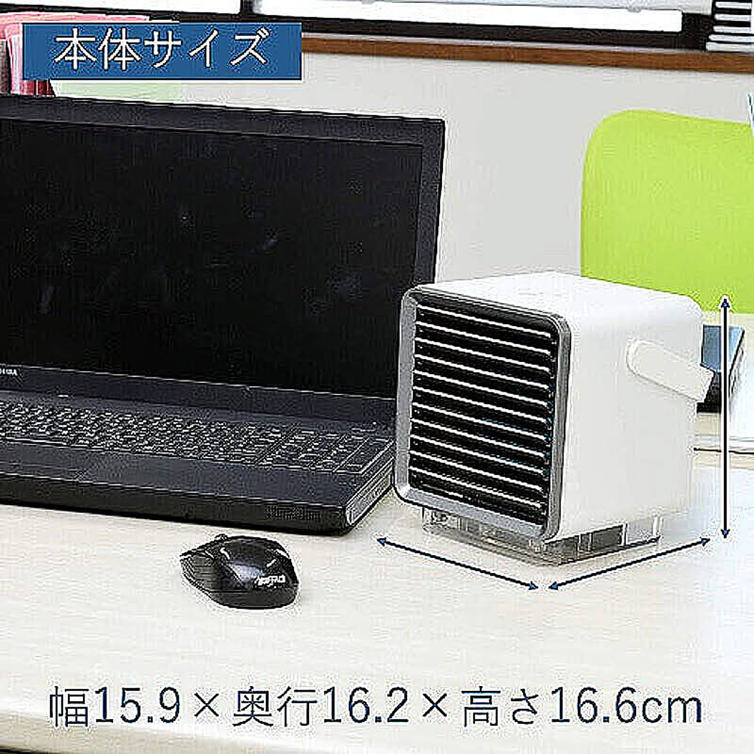 扇風機