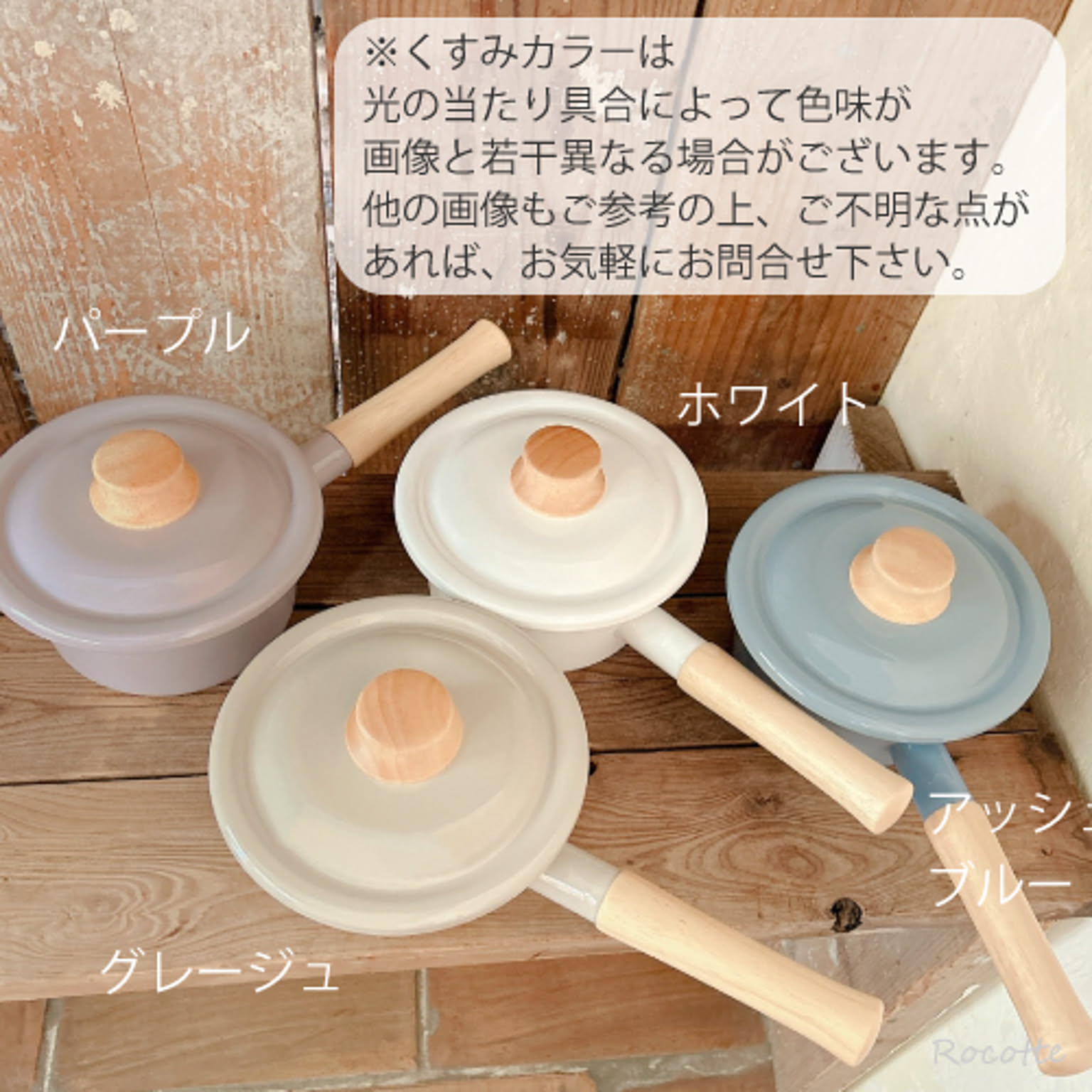 片手鍋