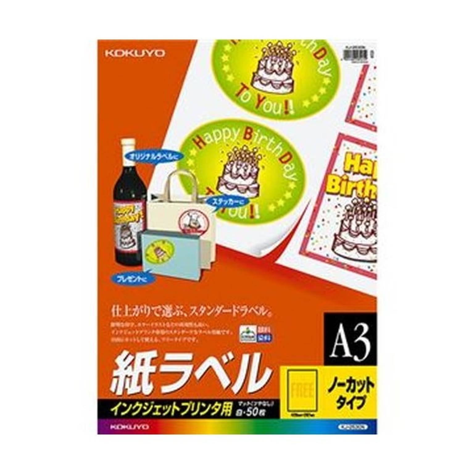 シール