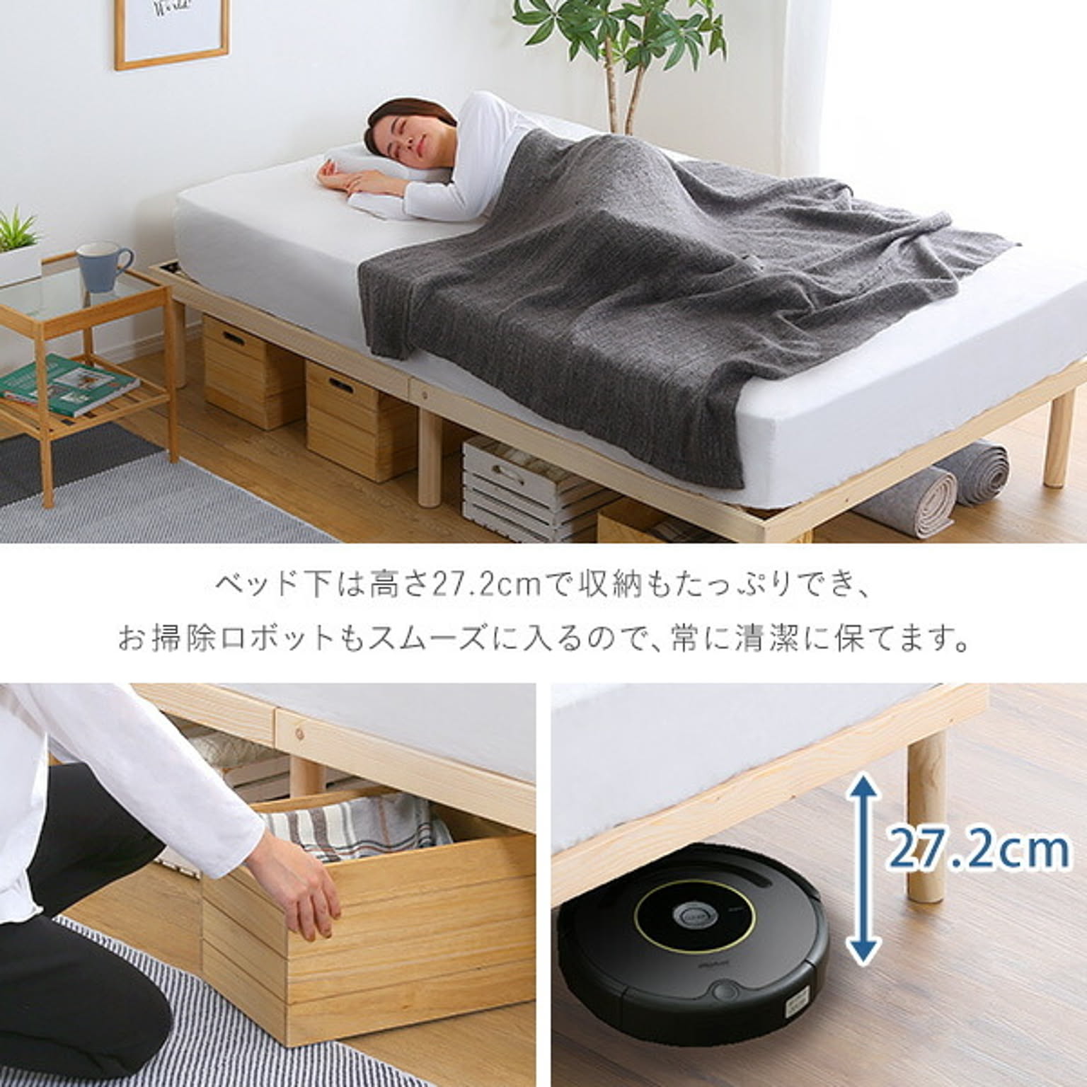 すのこベッド