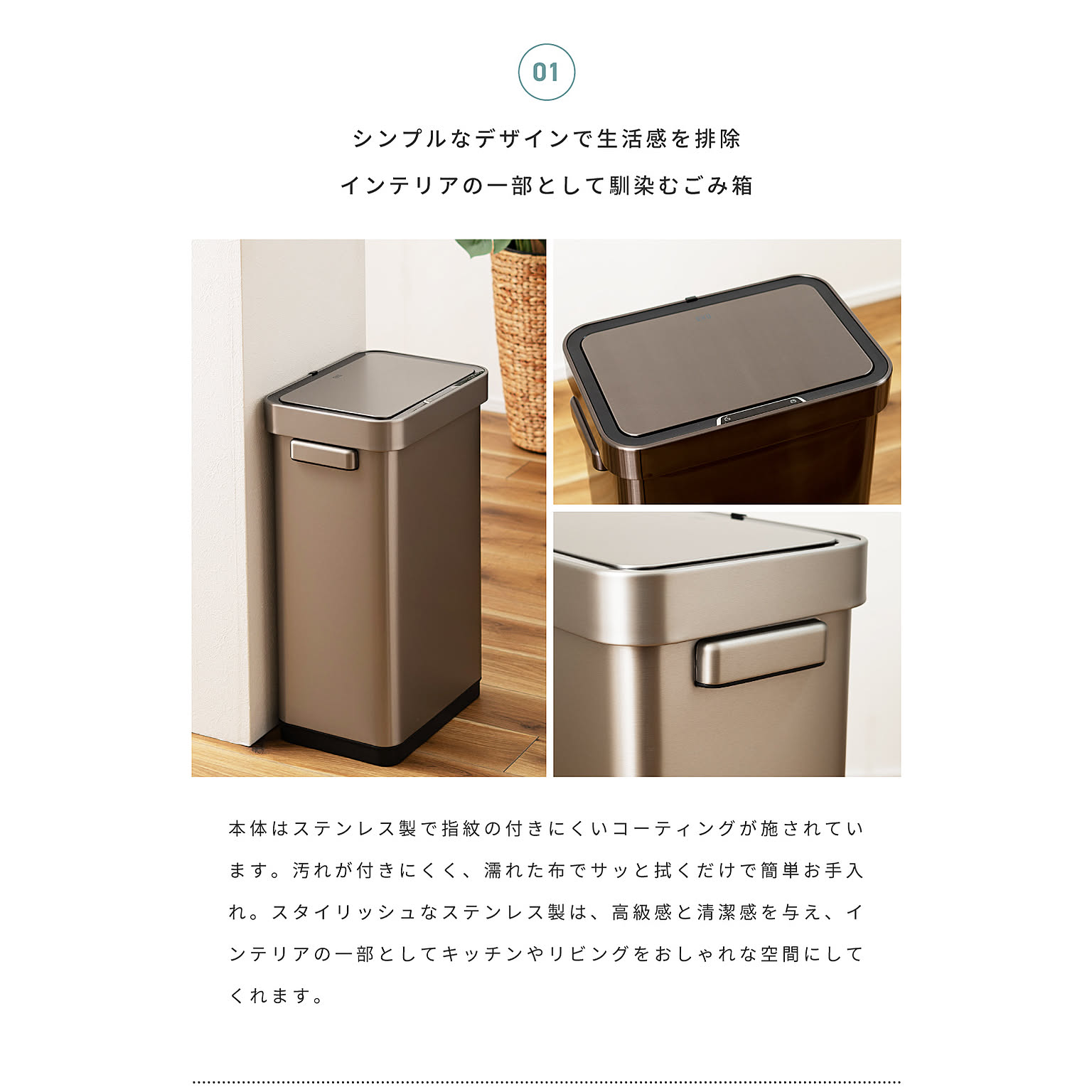 ゴミ箱・ダストボックス