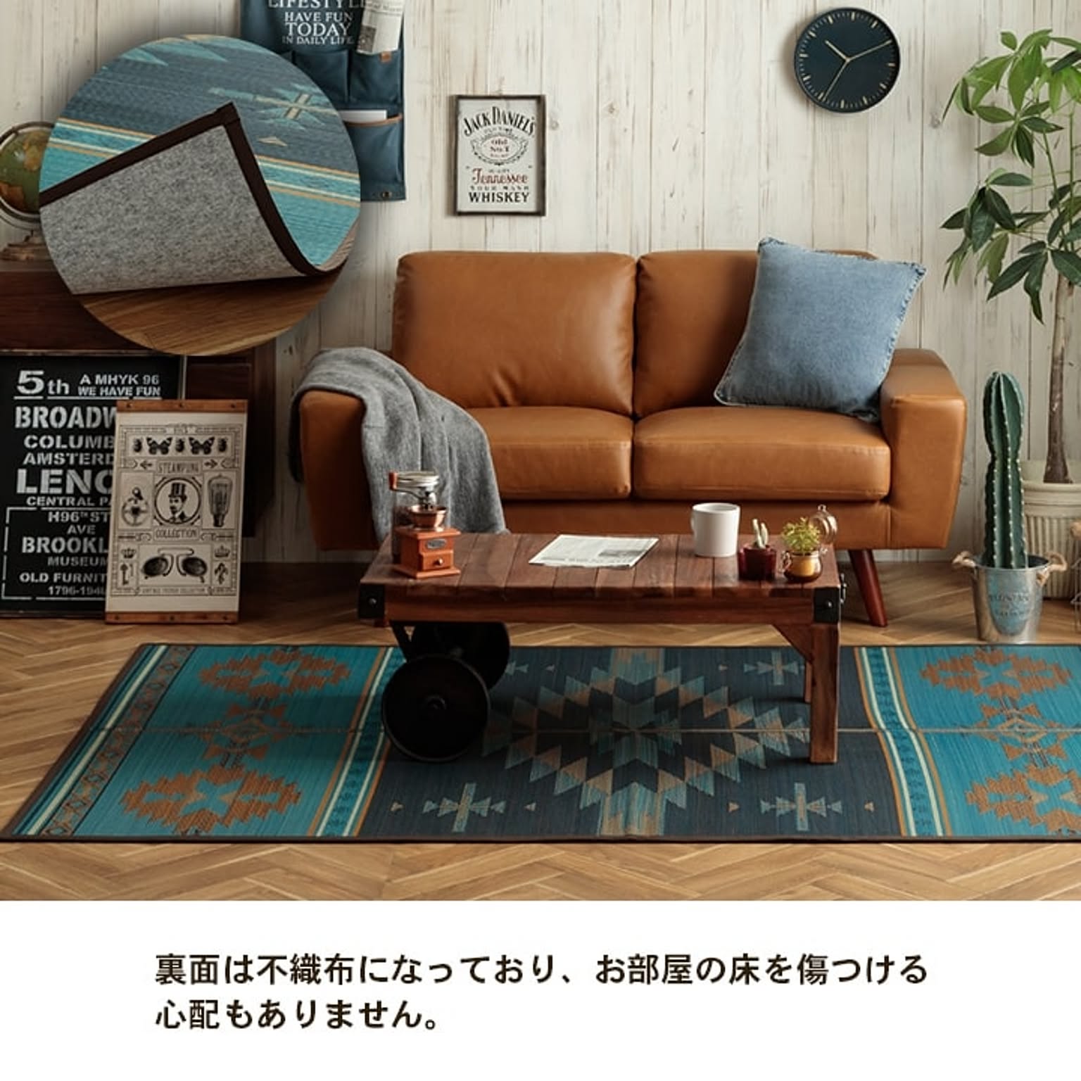 ござ・い草ラグ