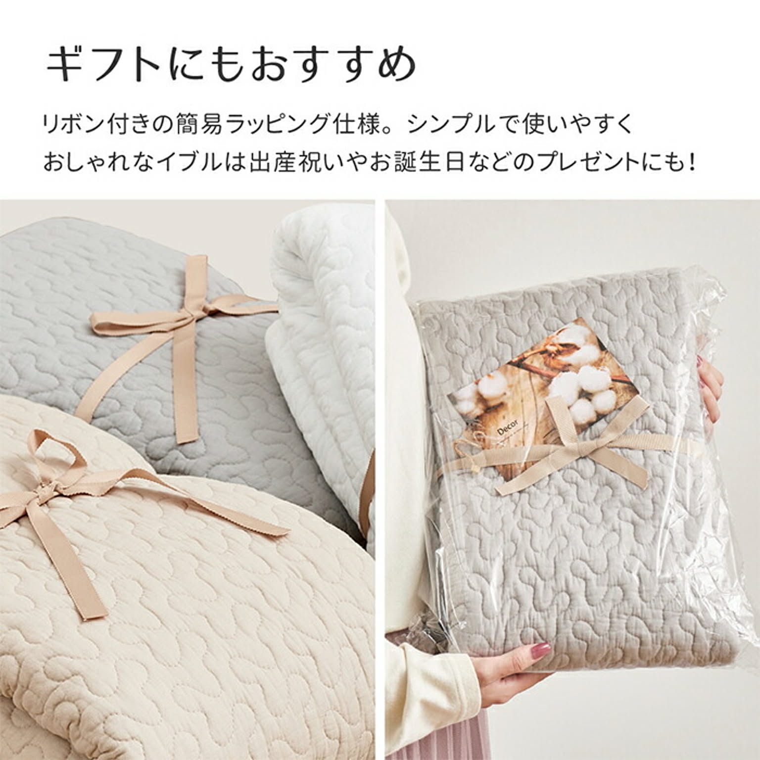 ラグ