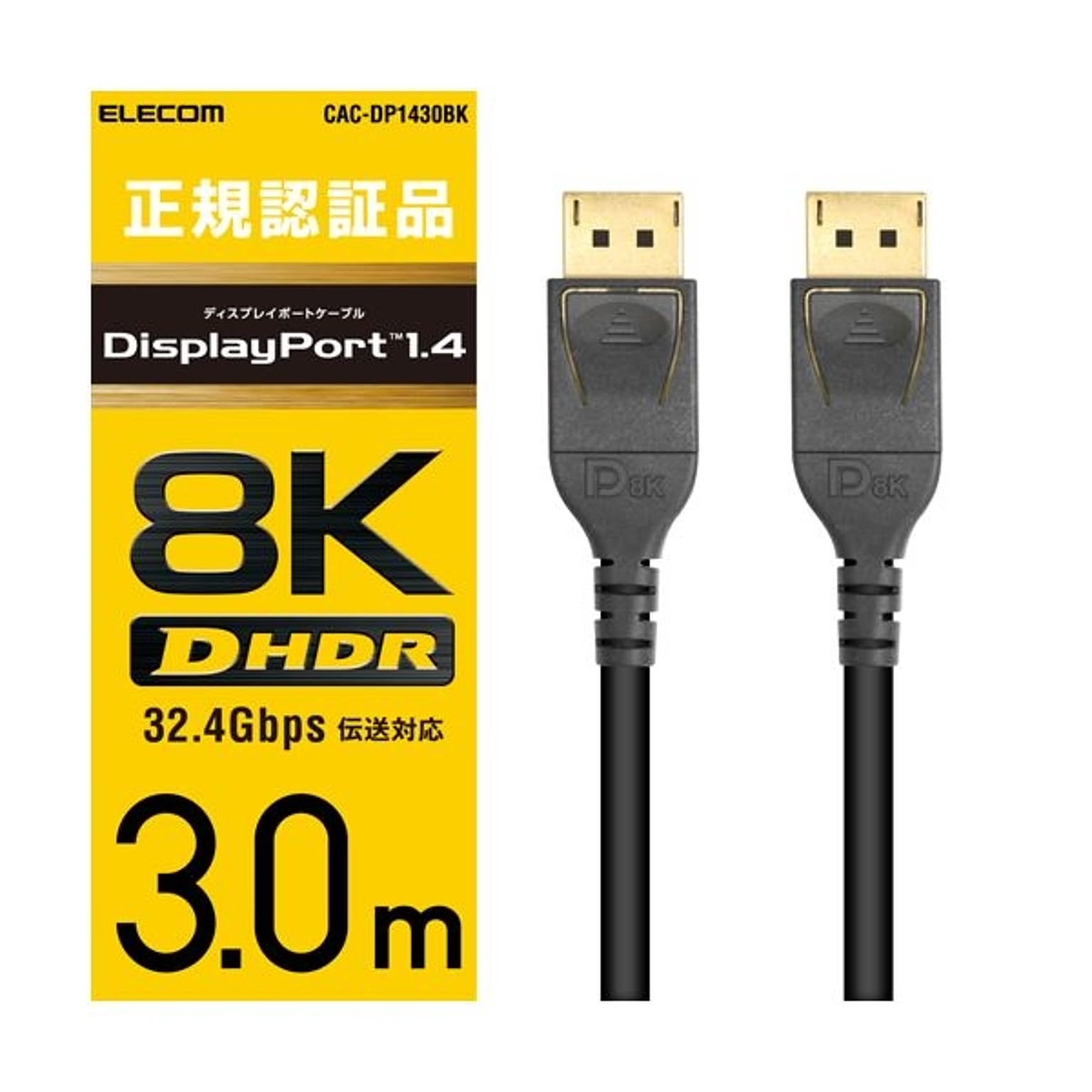 PC周辺機器