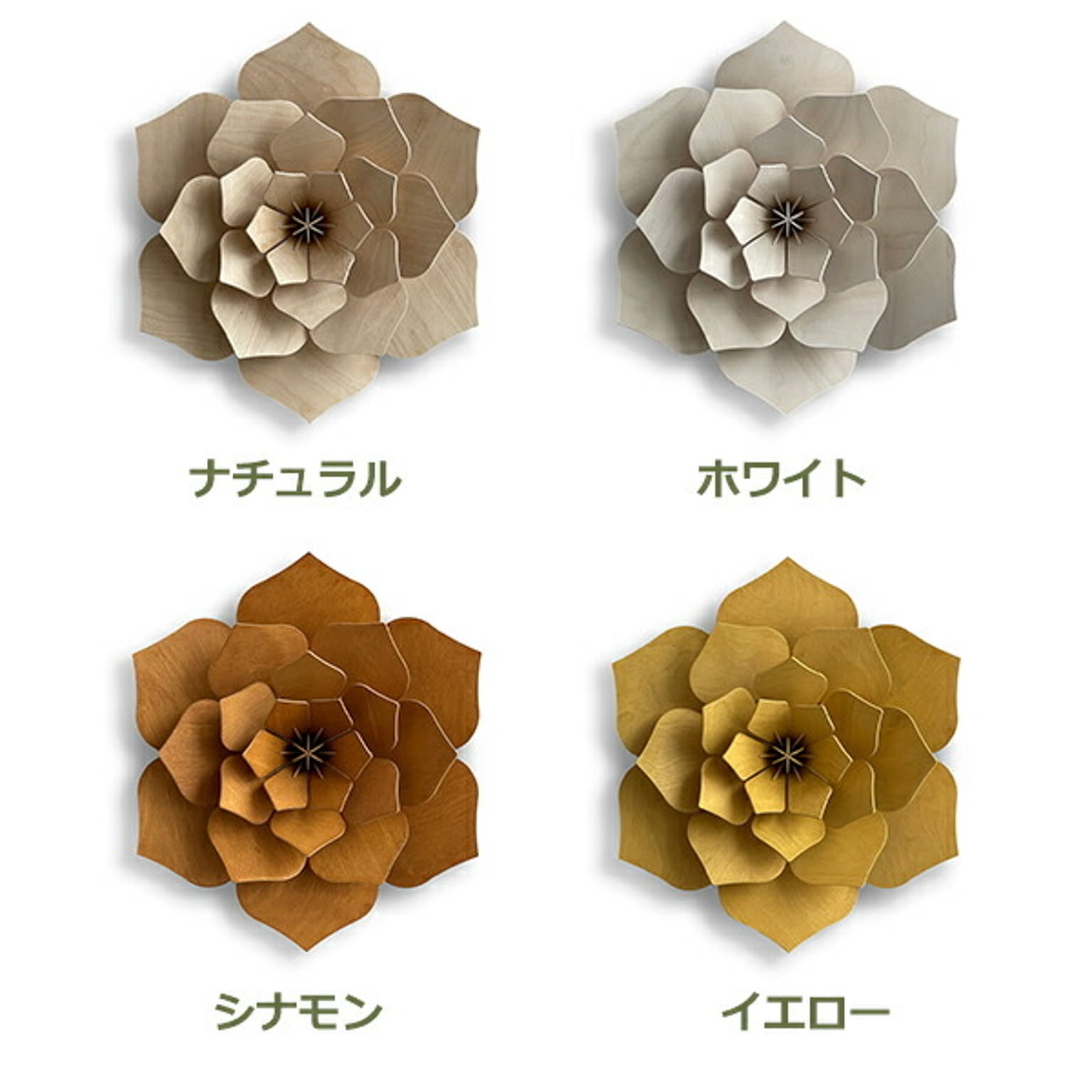 造花・アートフラワー