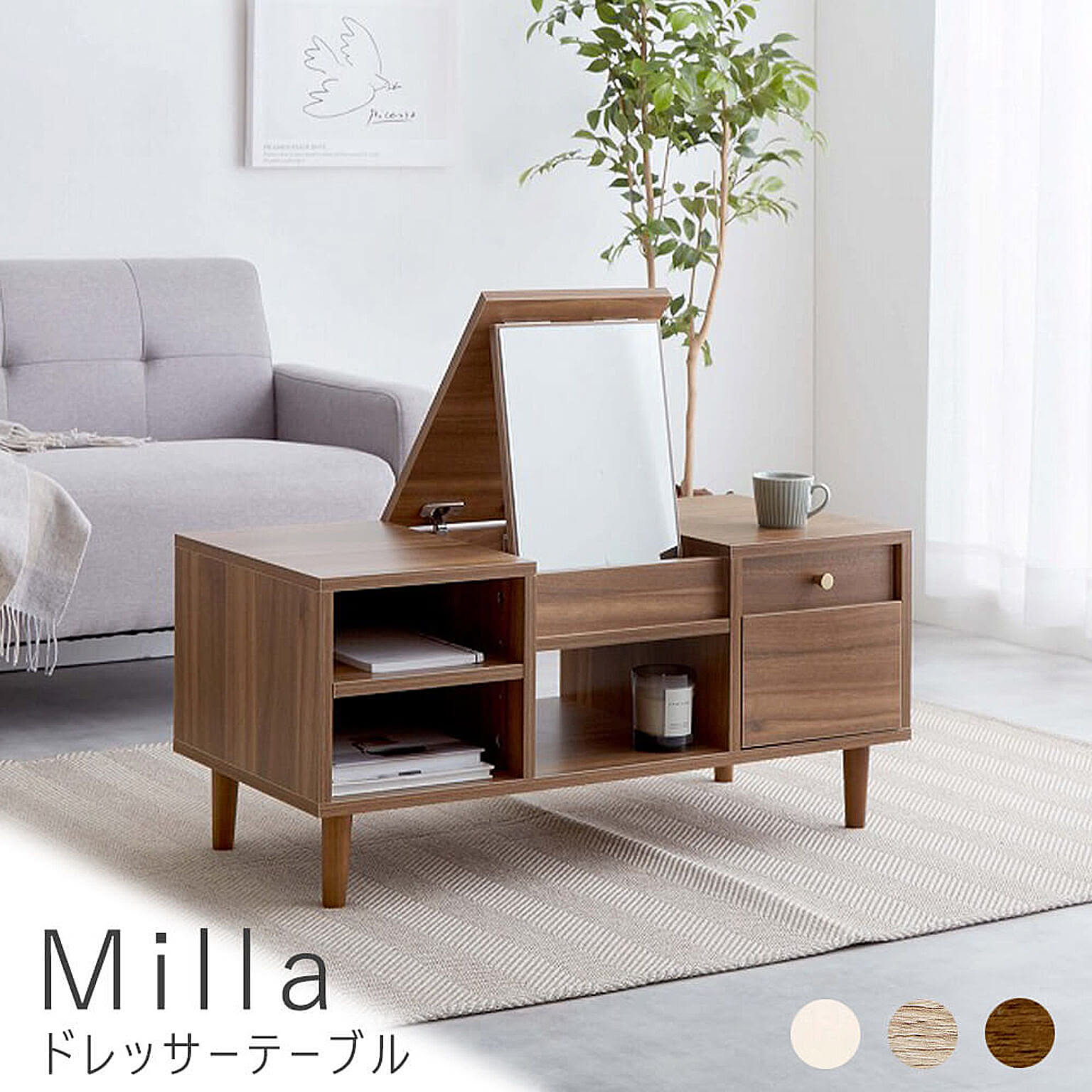 Milla（ミラ） ドレッサーテーブル m11719