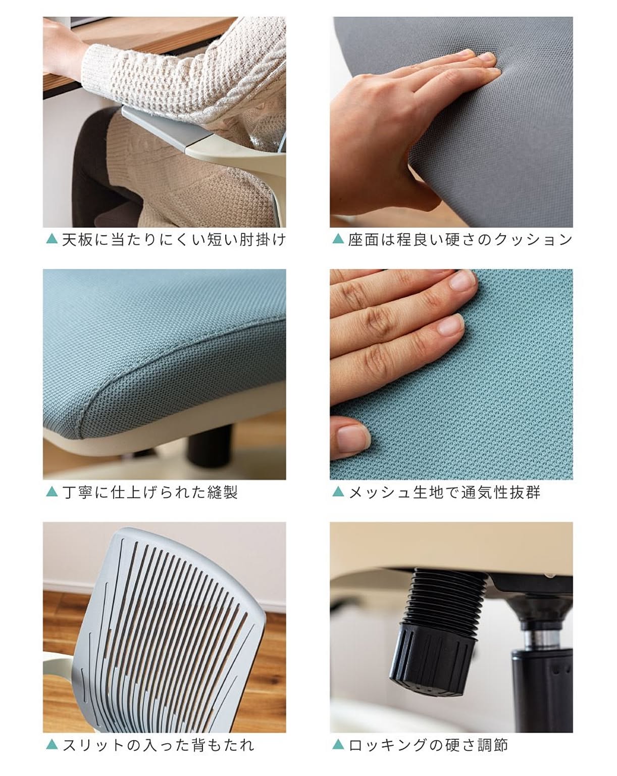 デスクチェア・ワークチェア