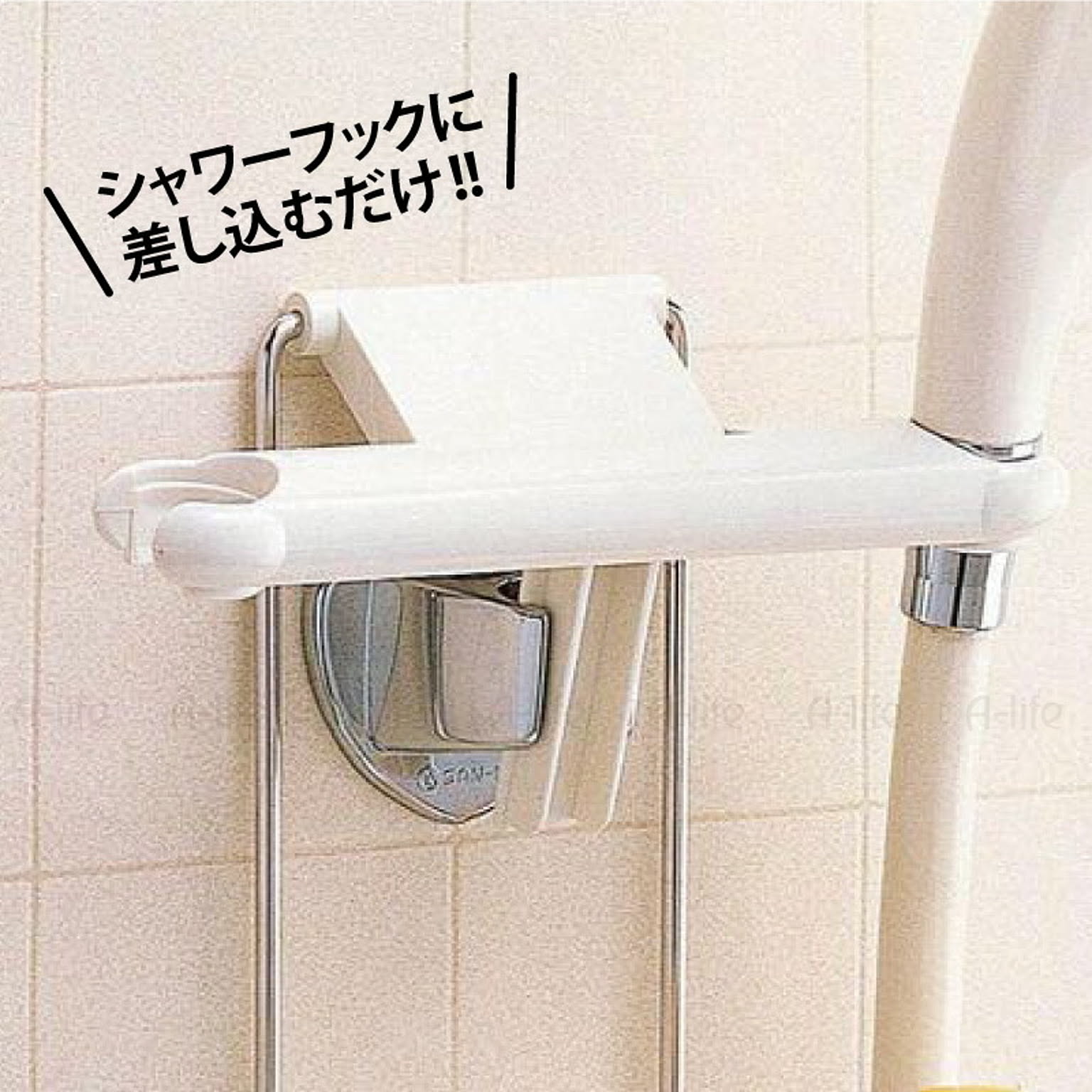 浴室用ラック