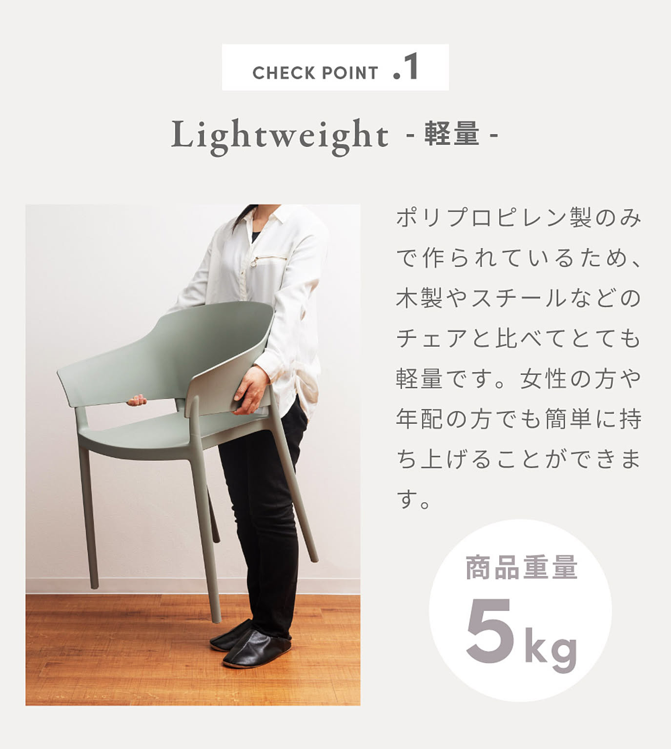ダイニングチェア
