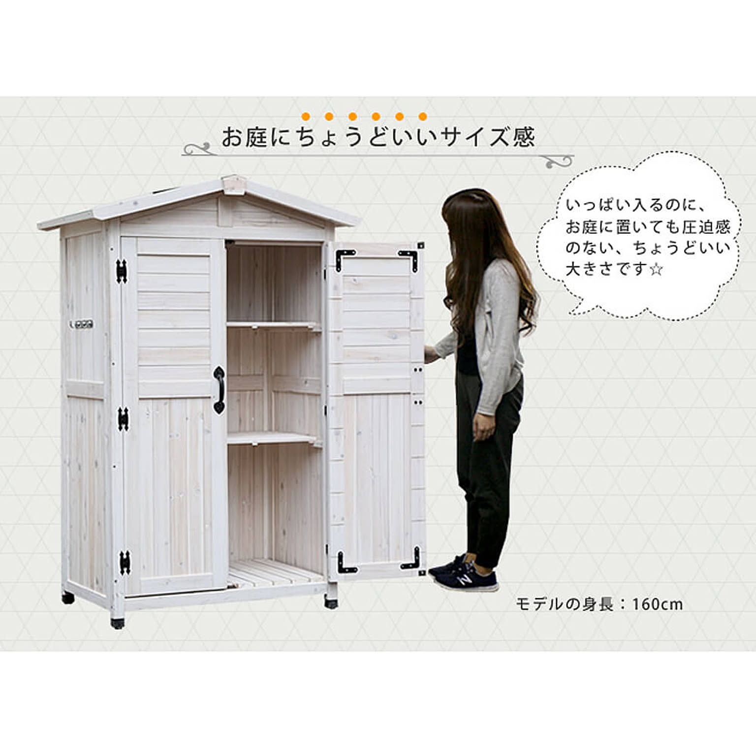 屋外ストッカー