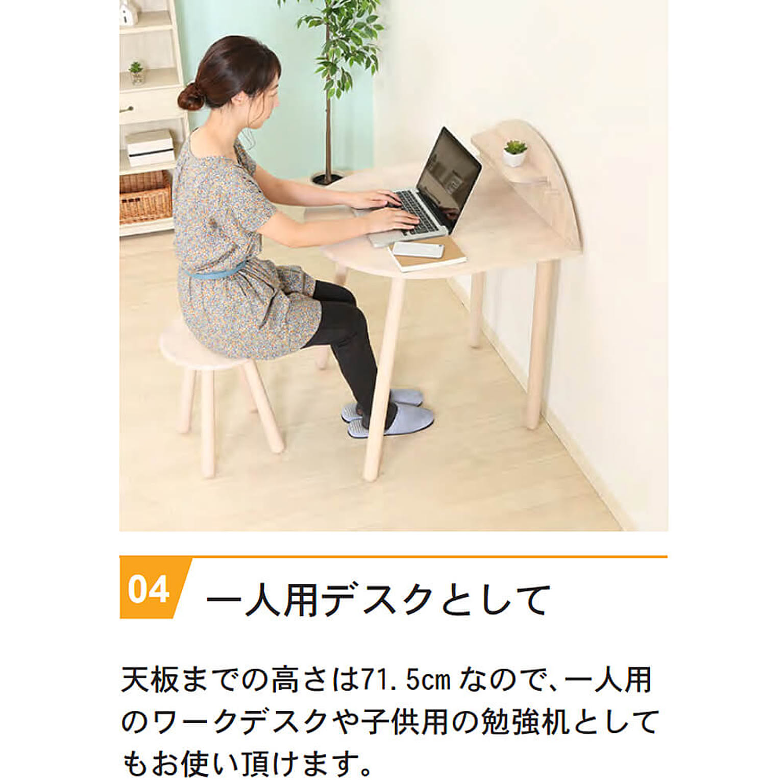 ダイニングテーブルセット