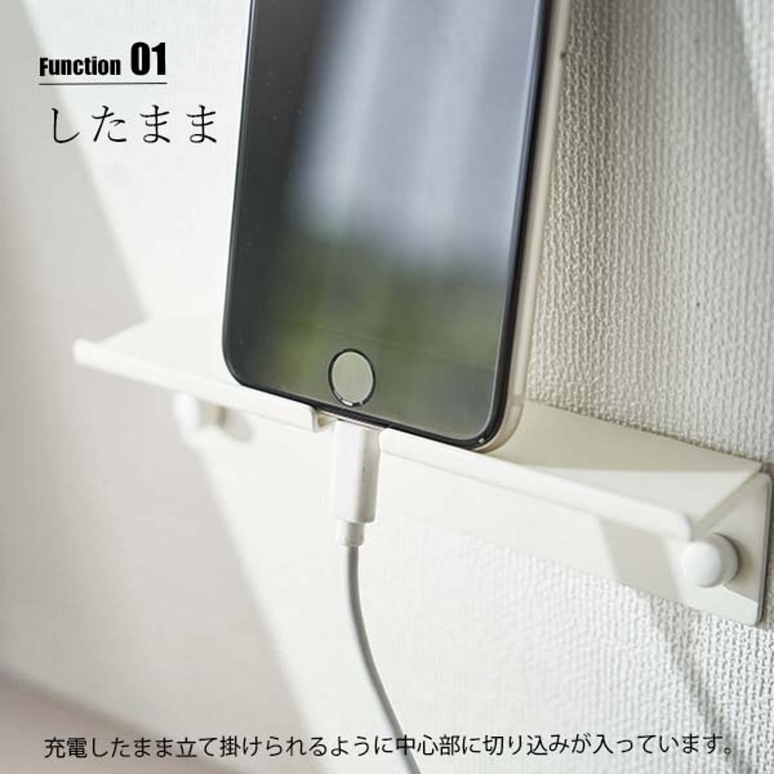 ウォールシェルフ