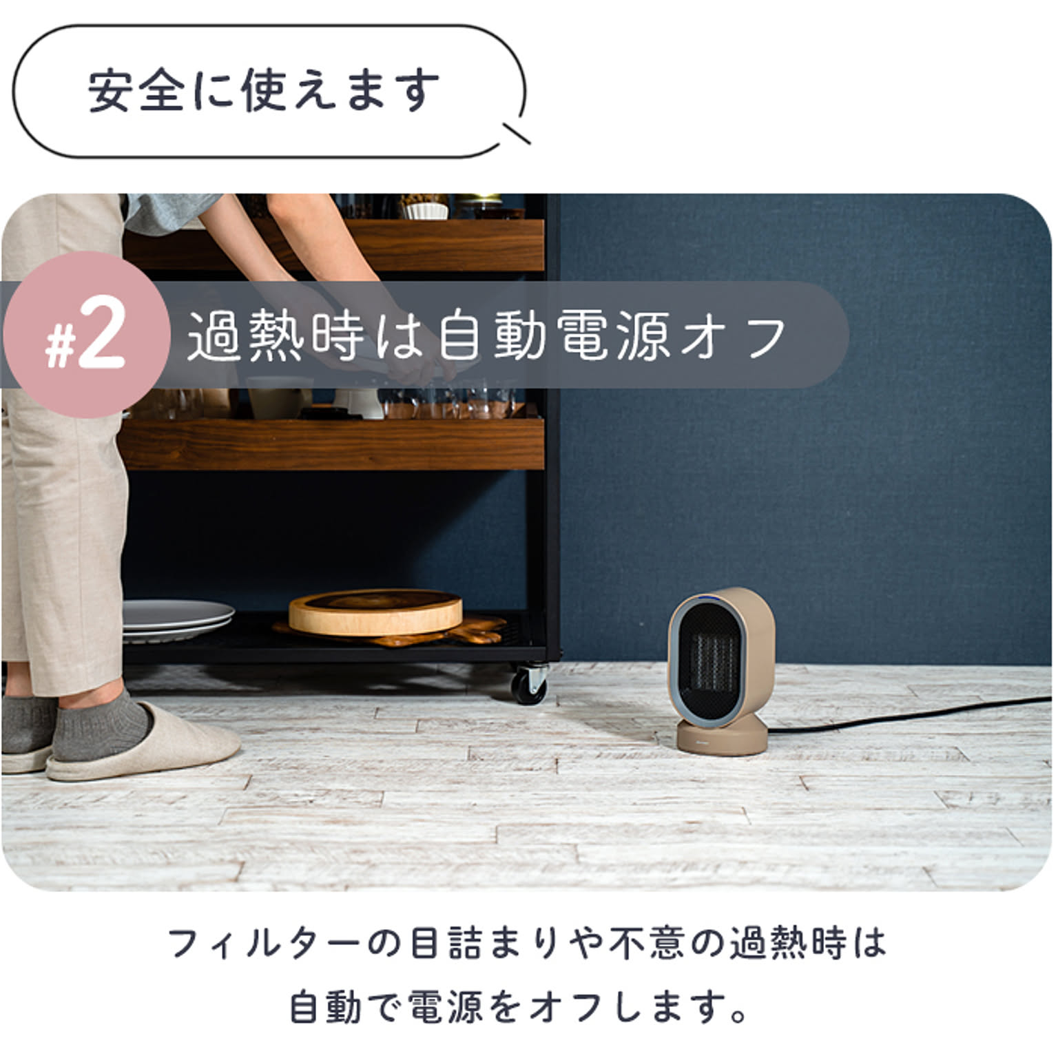 ヒーター