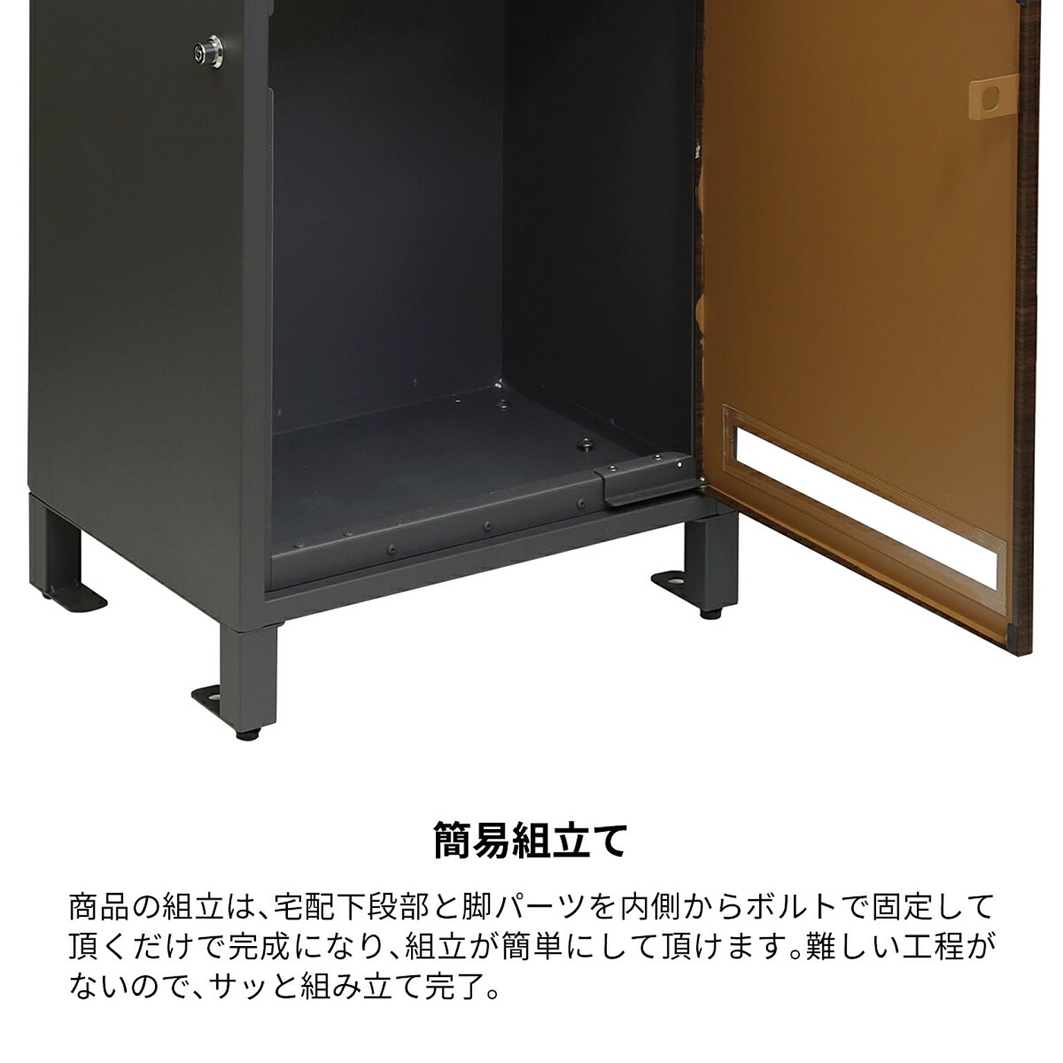 ポスト
