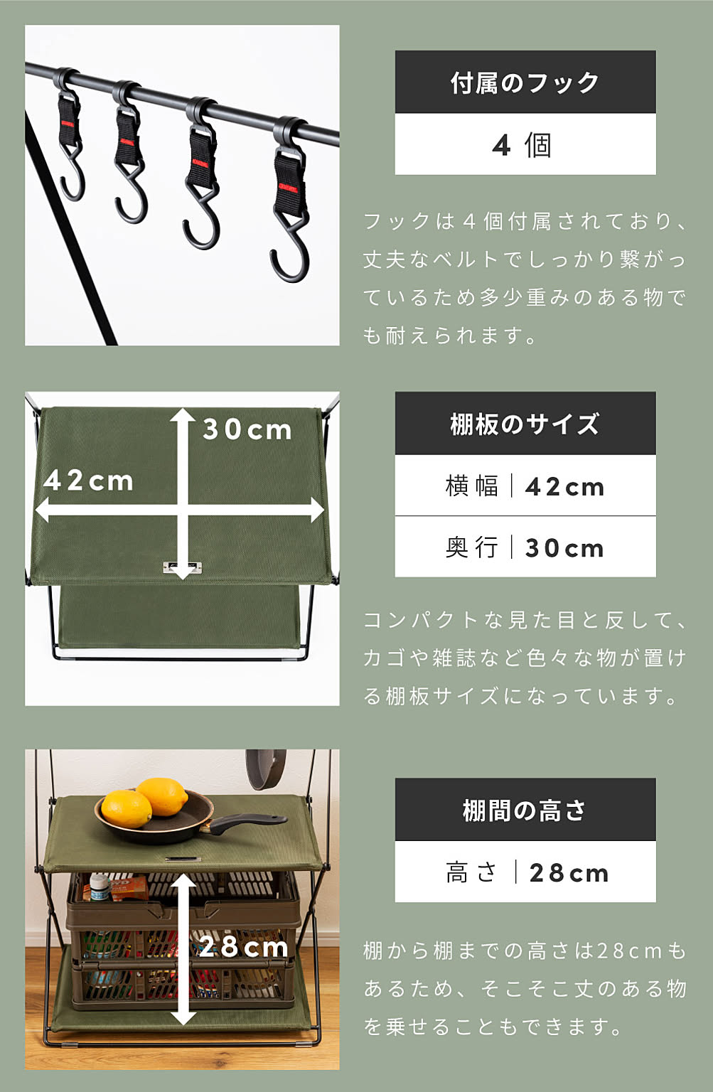 オープンラック