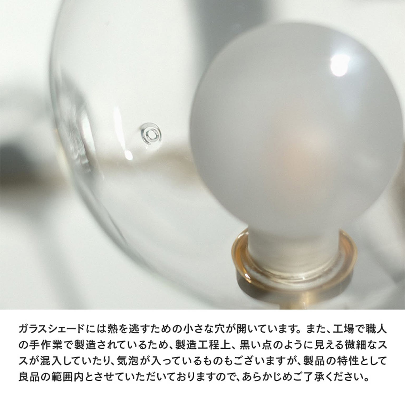 シーリングライト