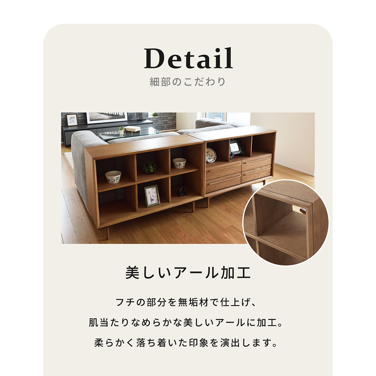 オープンラック