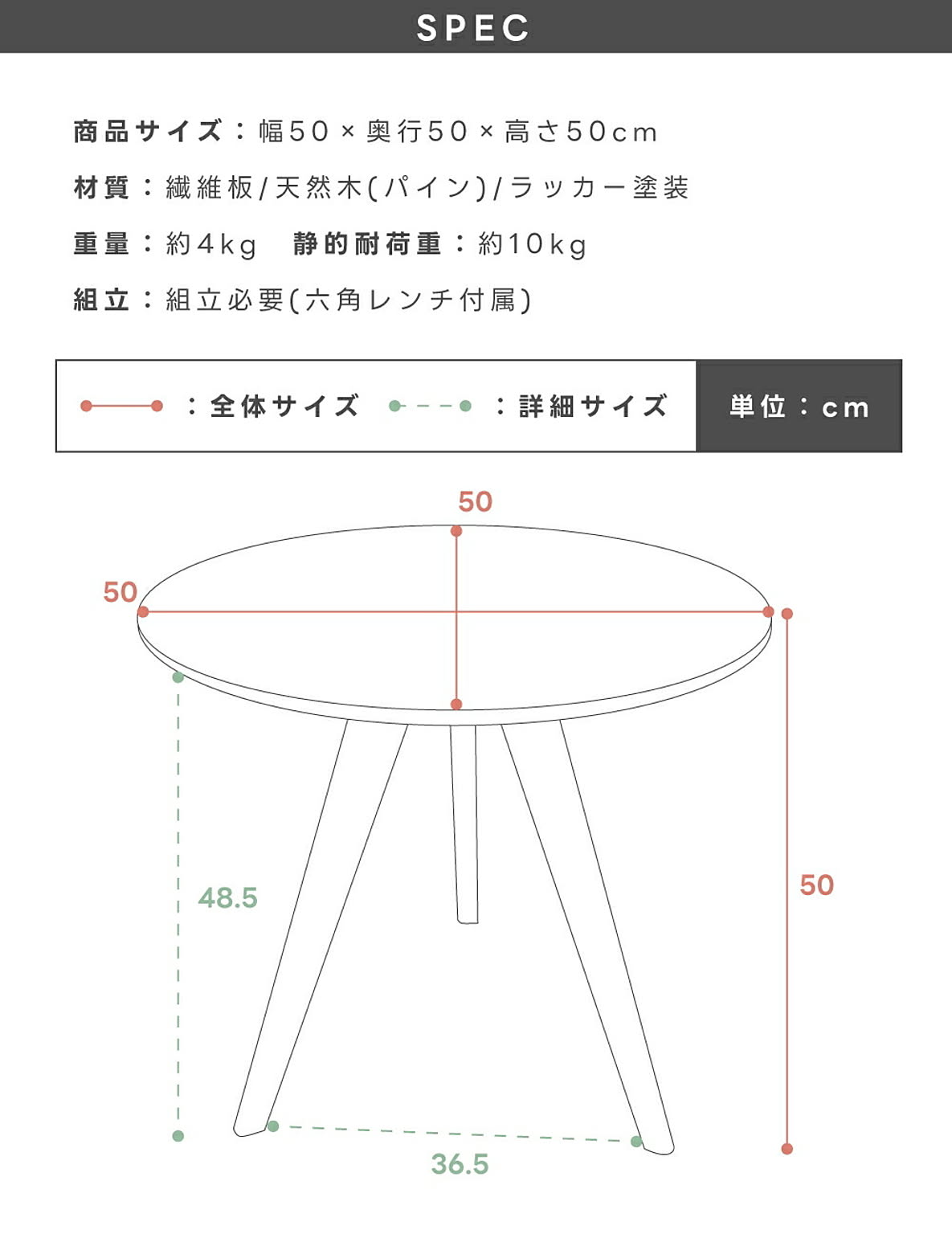 サイドテーブル・ナイトテーブル