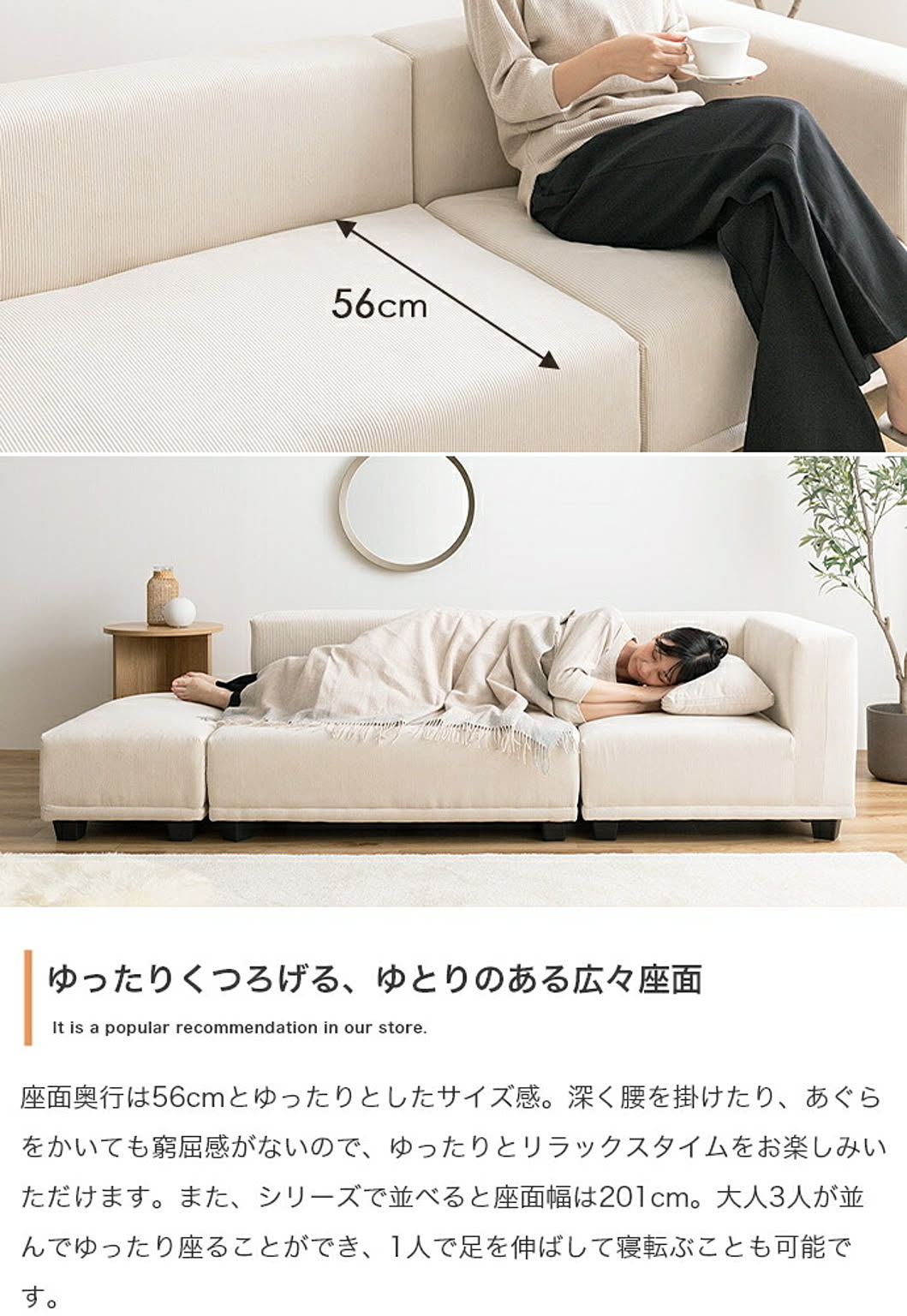 コーナーソファ