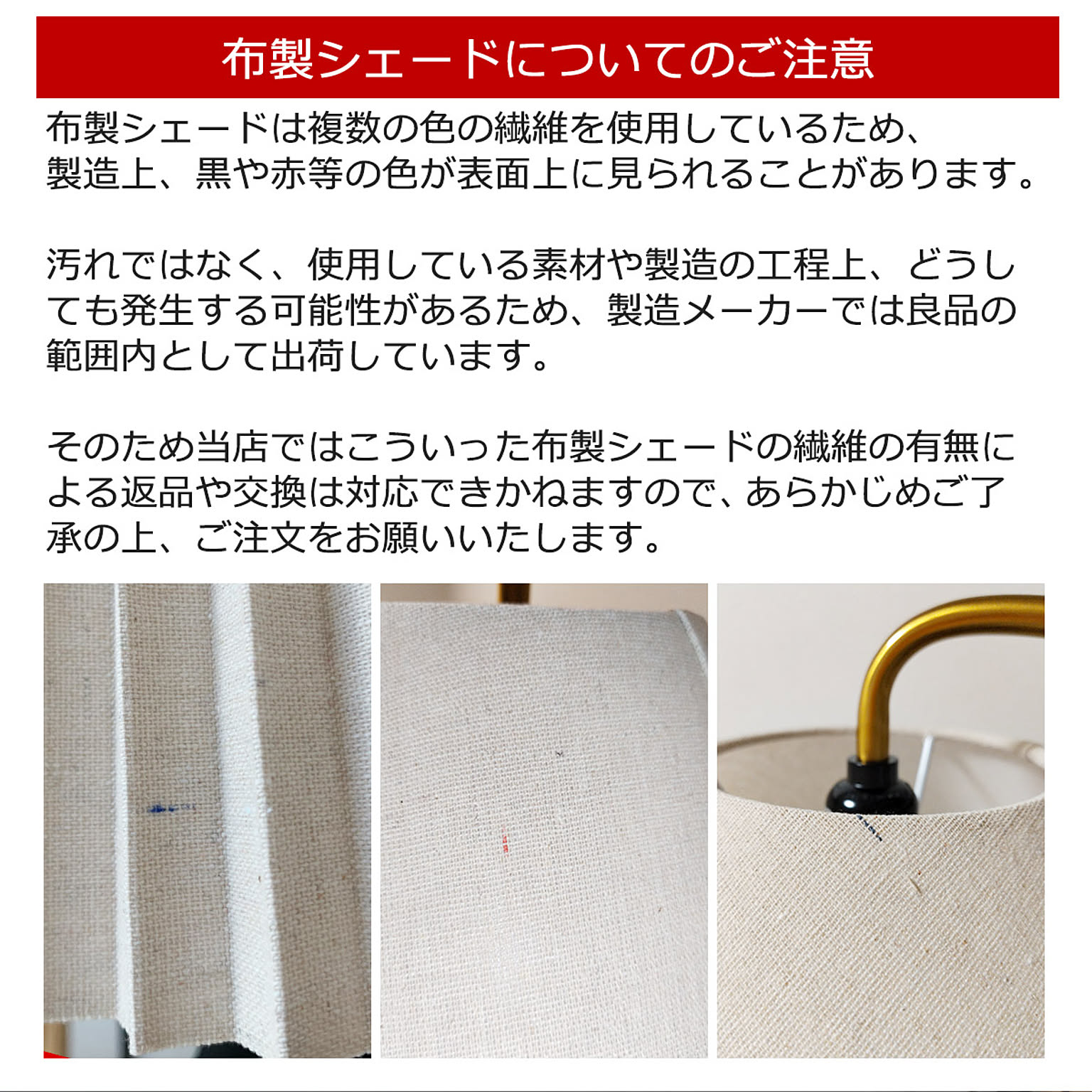 デスクライト・テーブルランプ