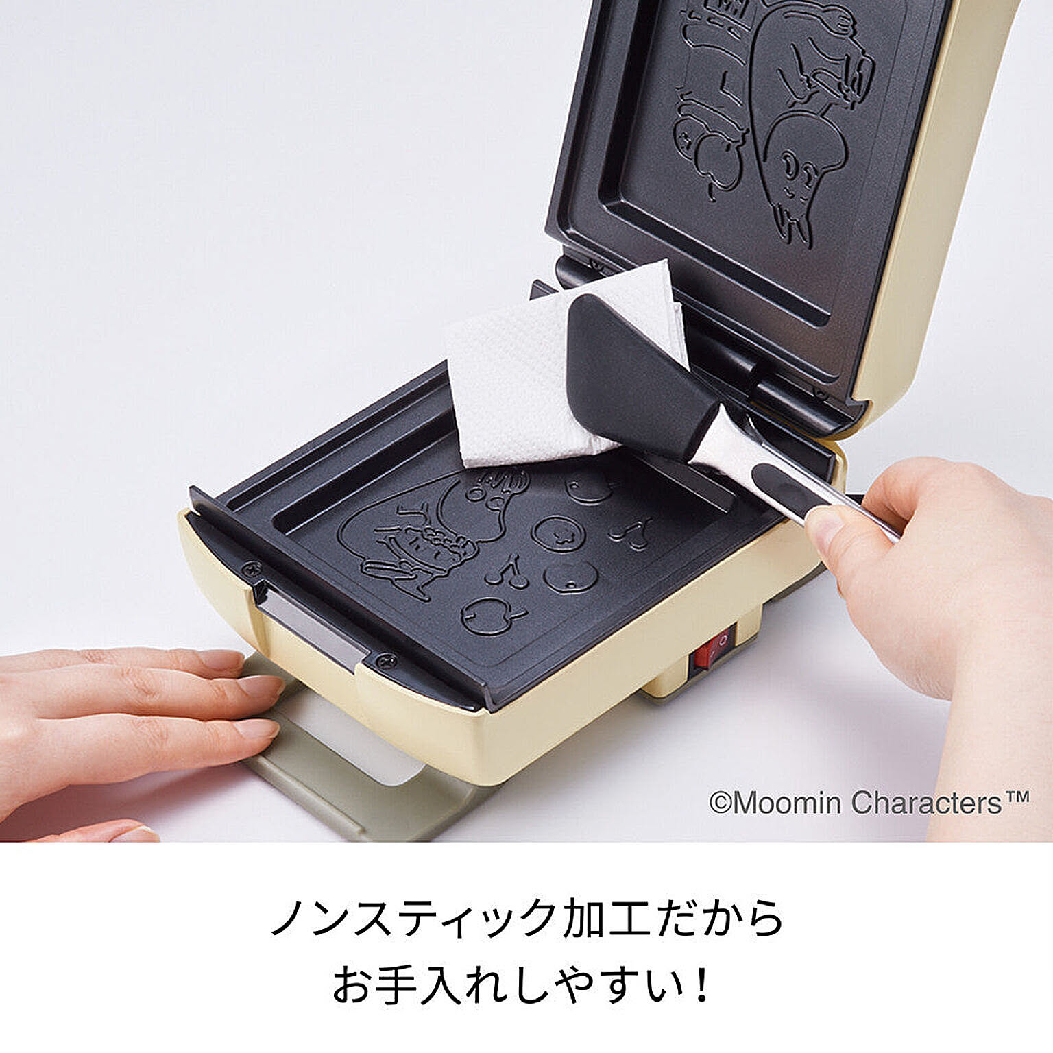 ホットサンドメーカー