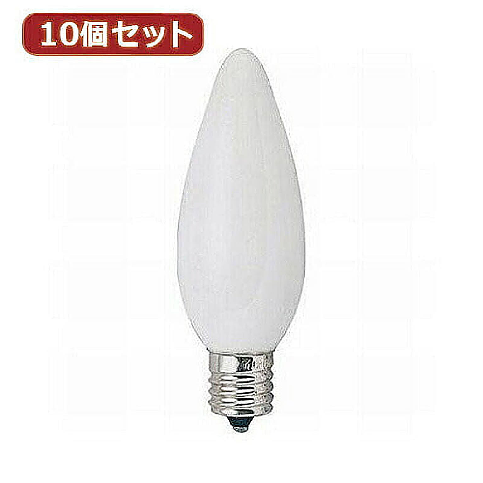 電球