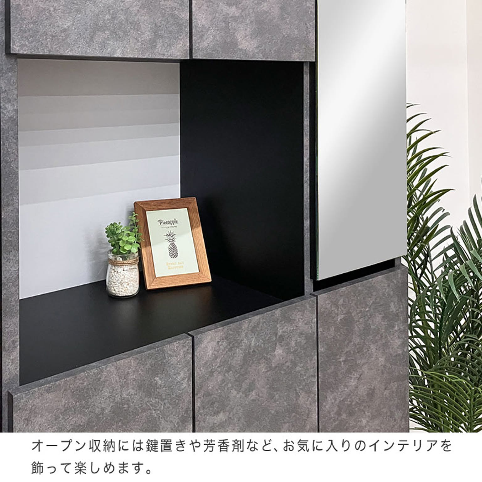 シューズボックス・下駄箱