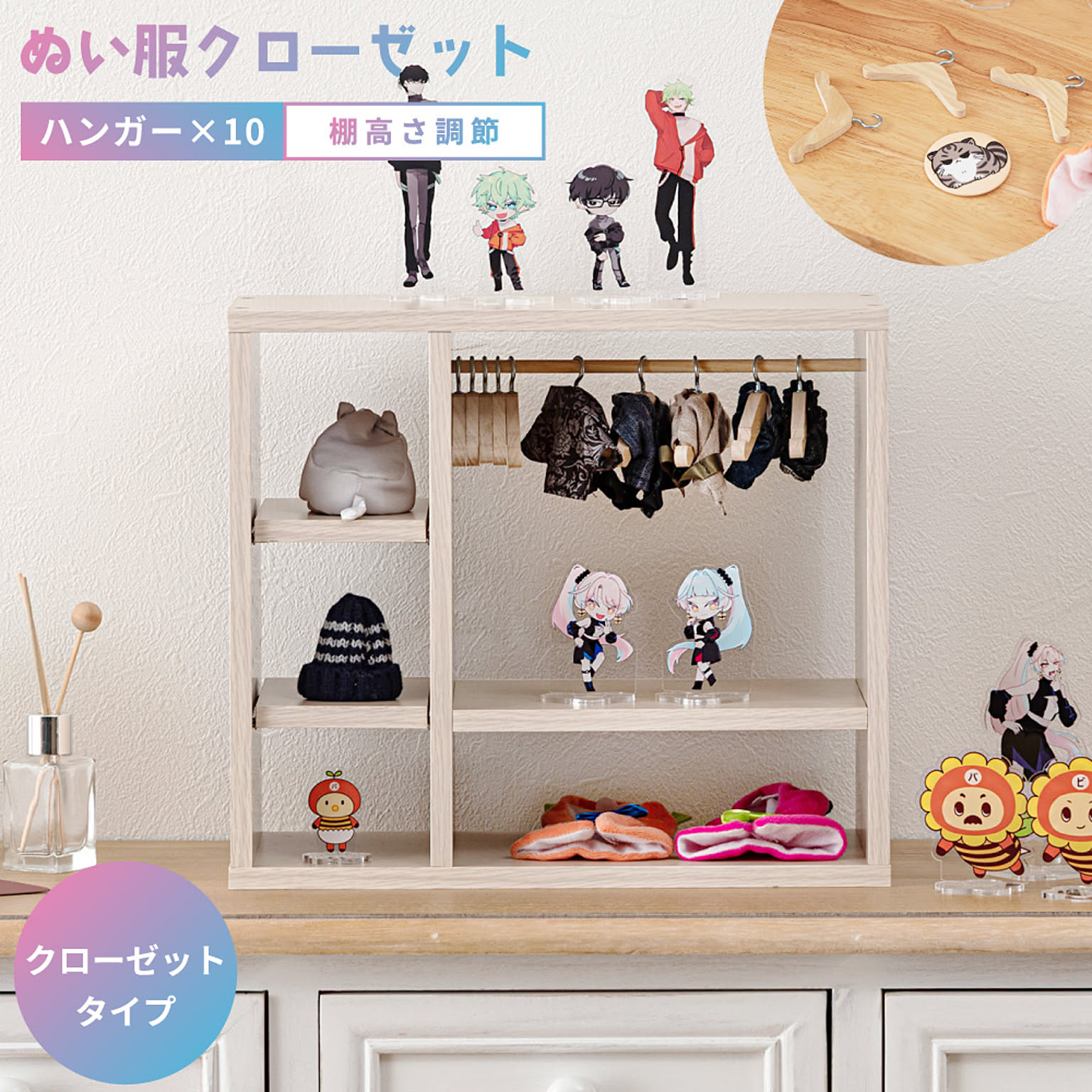 コレクションケース