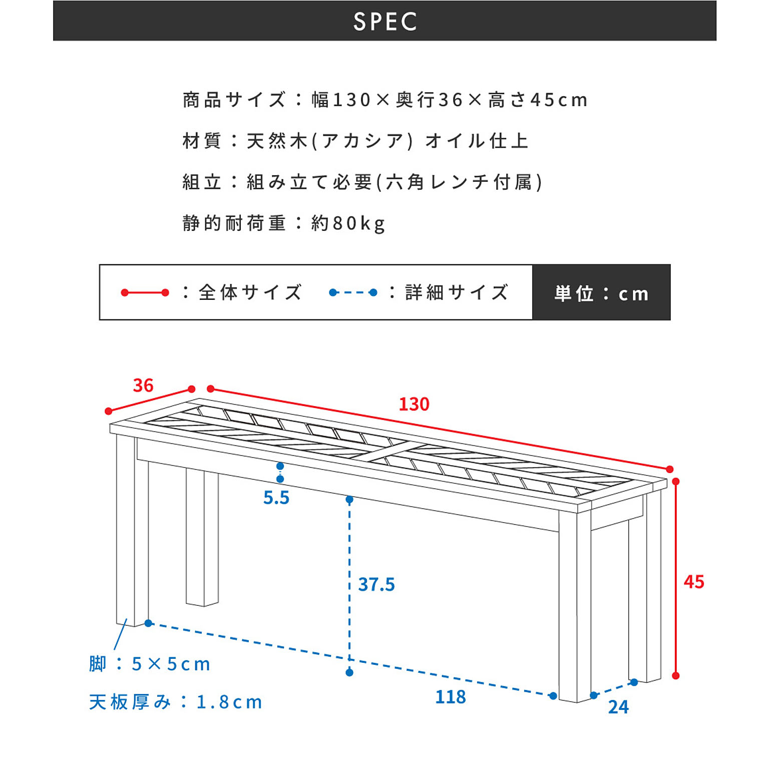 ベンチ