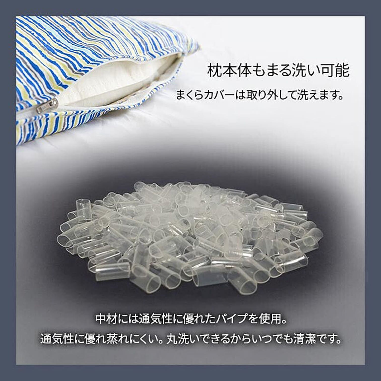 布団セット
