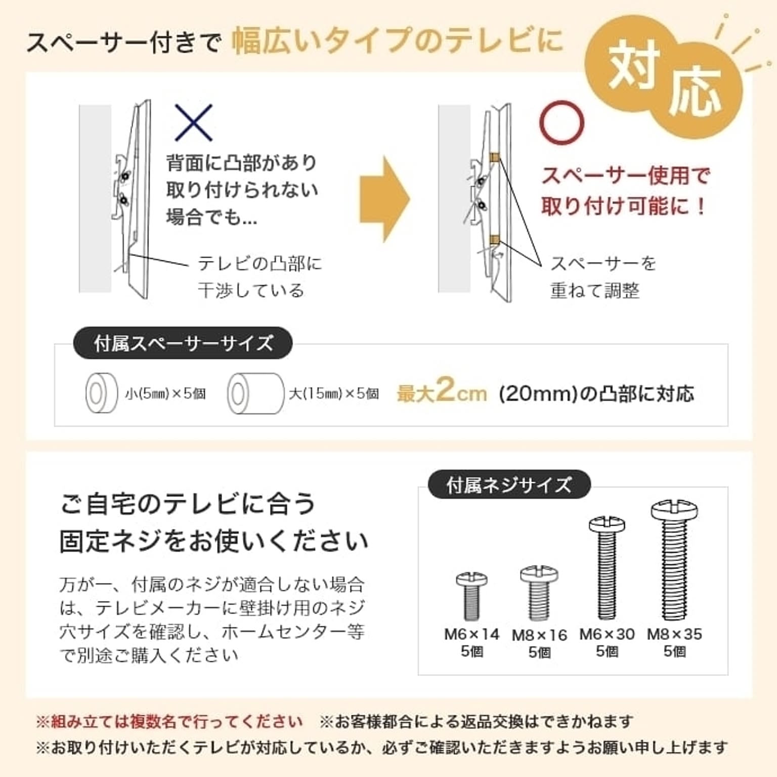 液晶テレビ