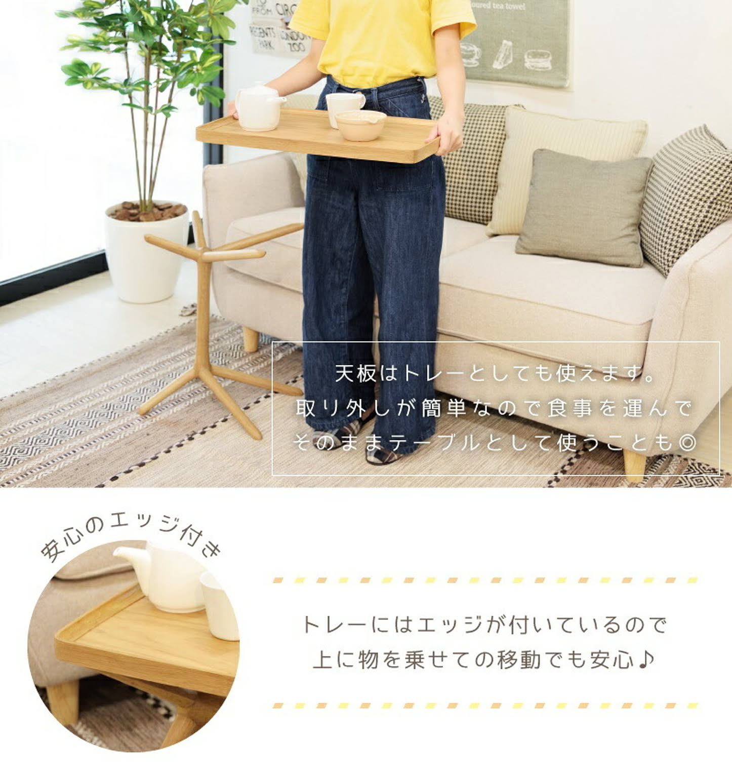 サイドテーブル・ナイトテーブル