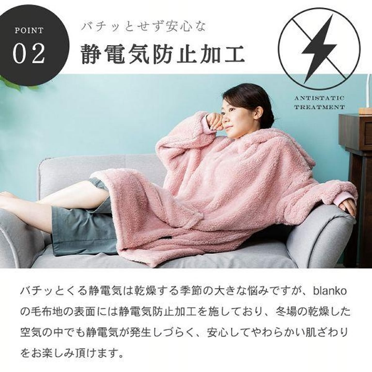 防寒グッズ