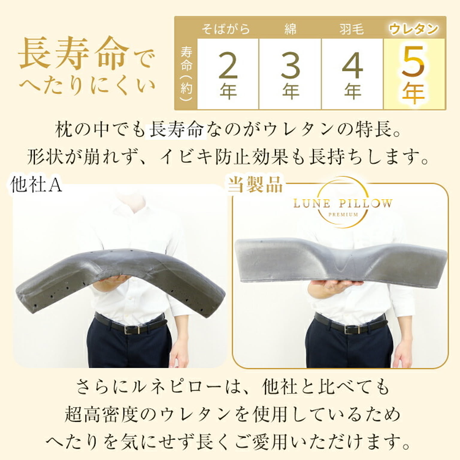 枕
