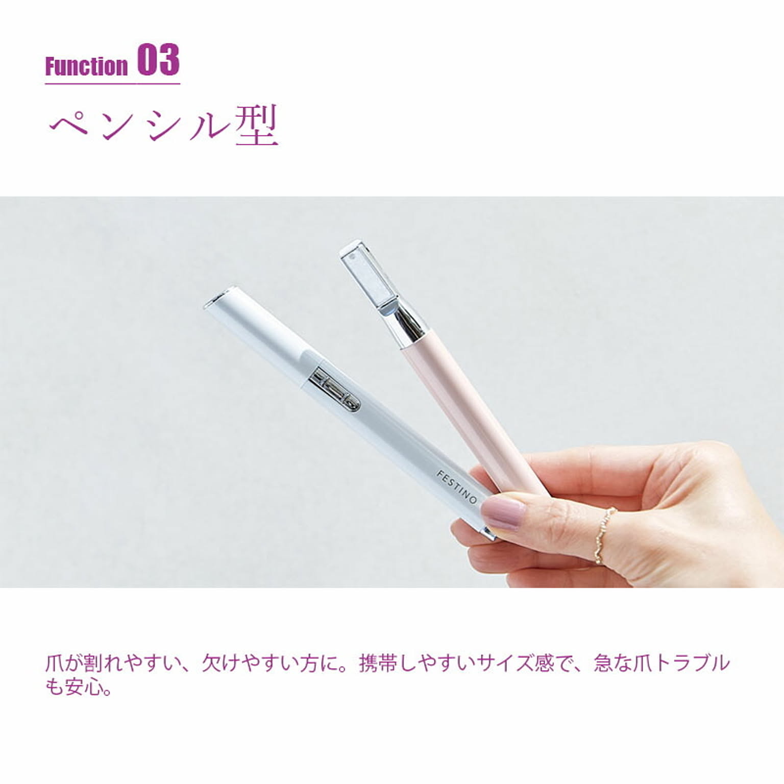 美容家電
