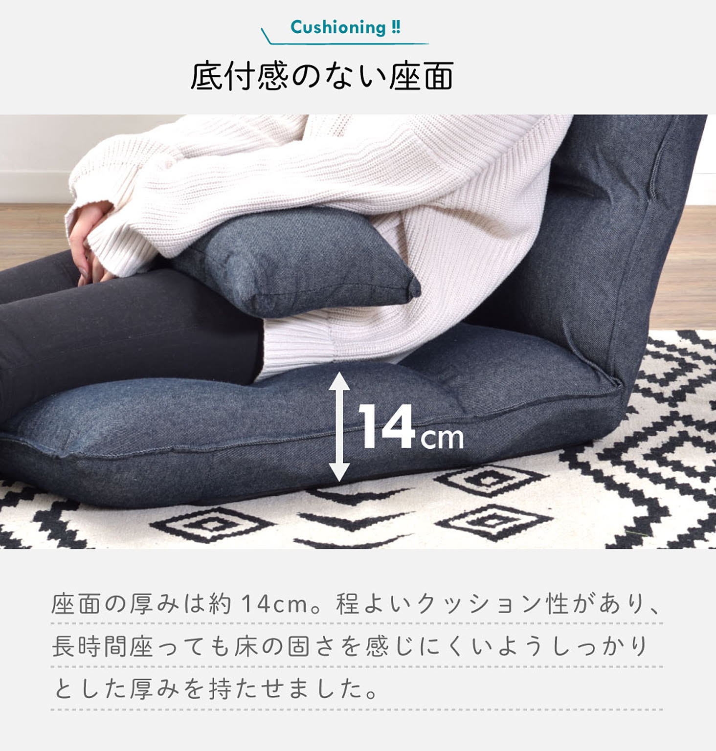 座椅子