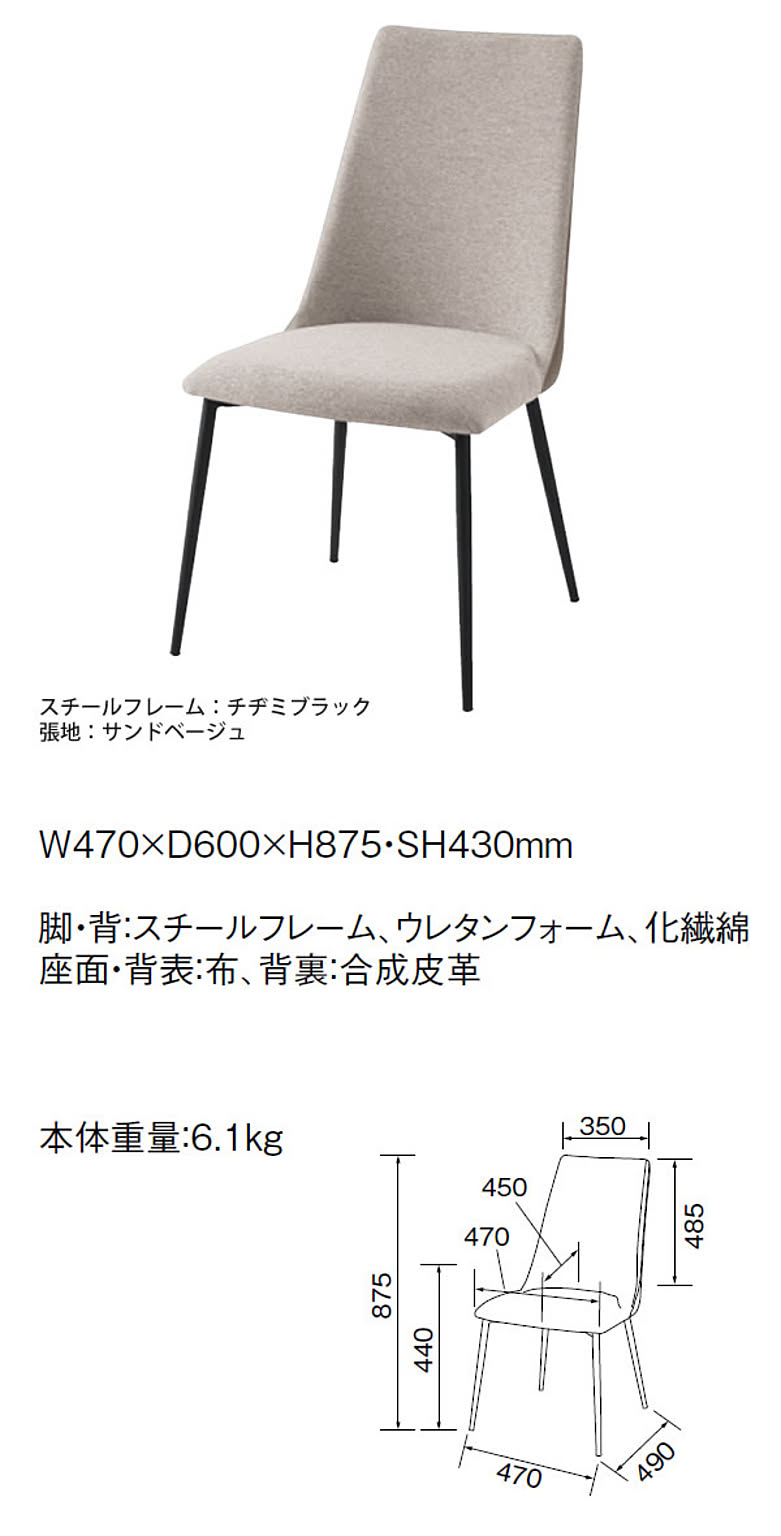 ダイニングテーブルセット