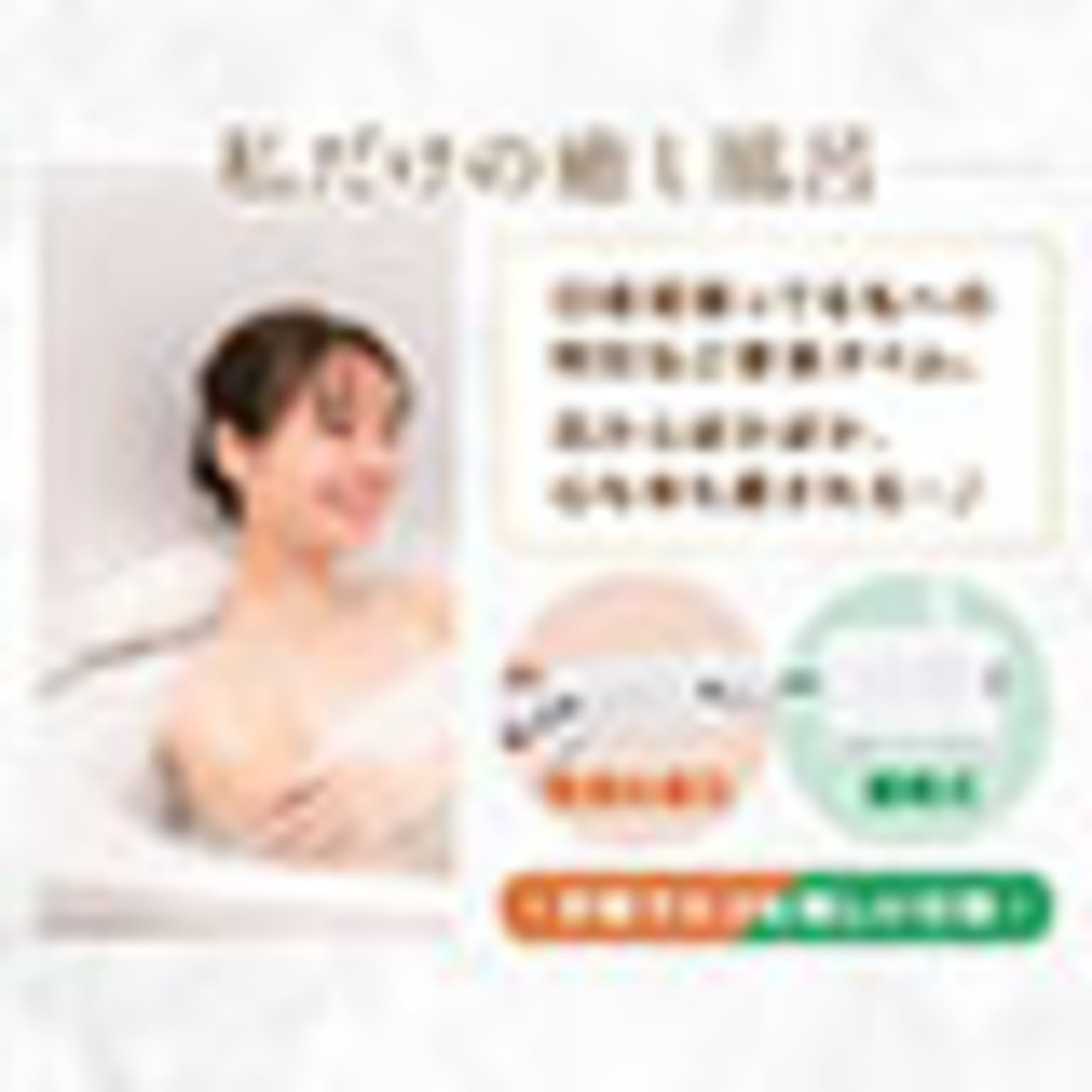 健康家電