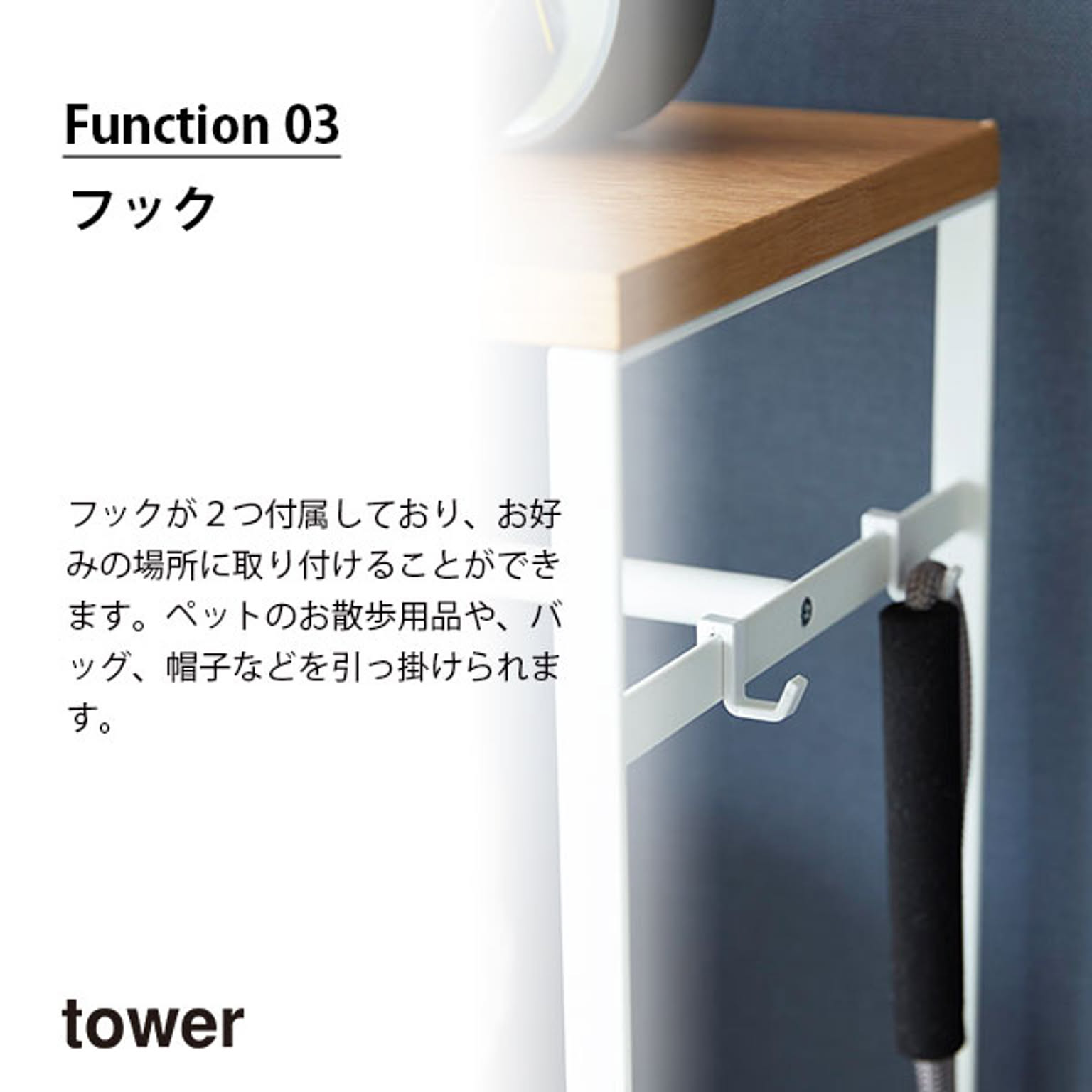 ペット用ハンガーラック