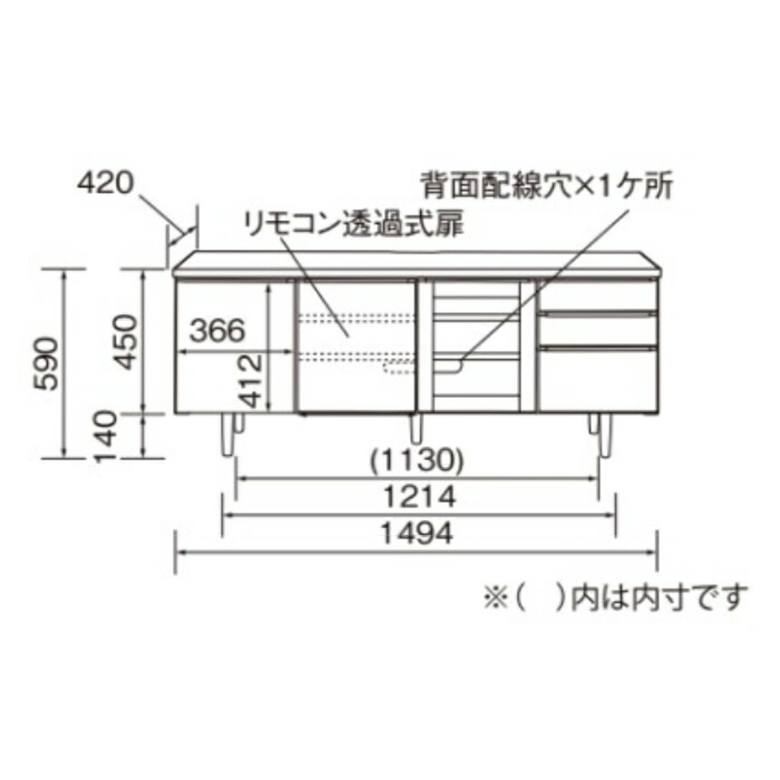 ロータイプテレビ台