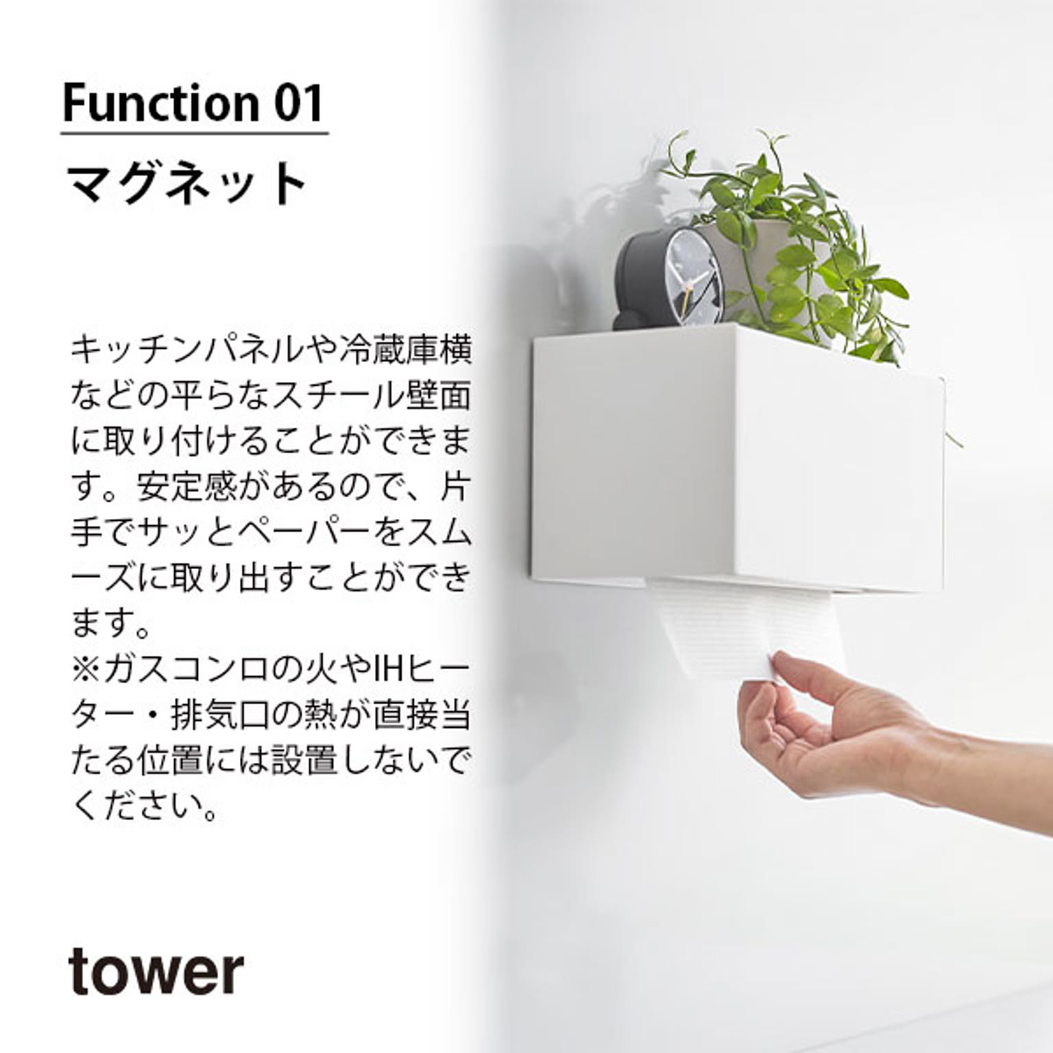 ペーパーホルダー