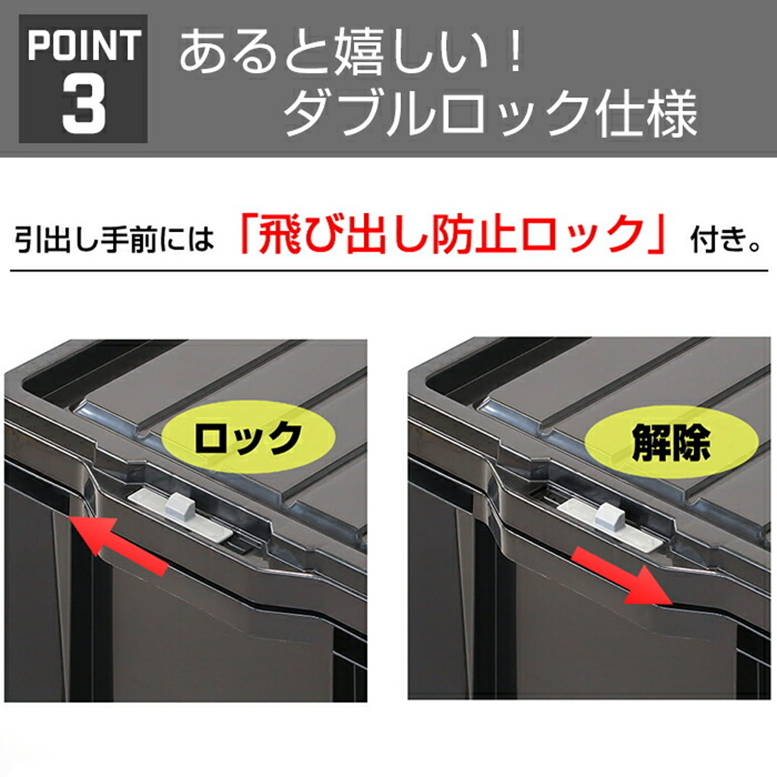 収納ボックス・収納ケース