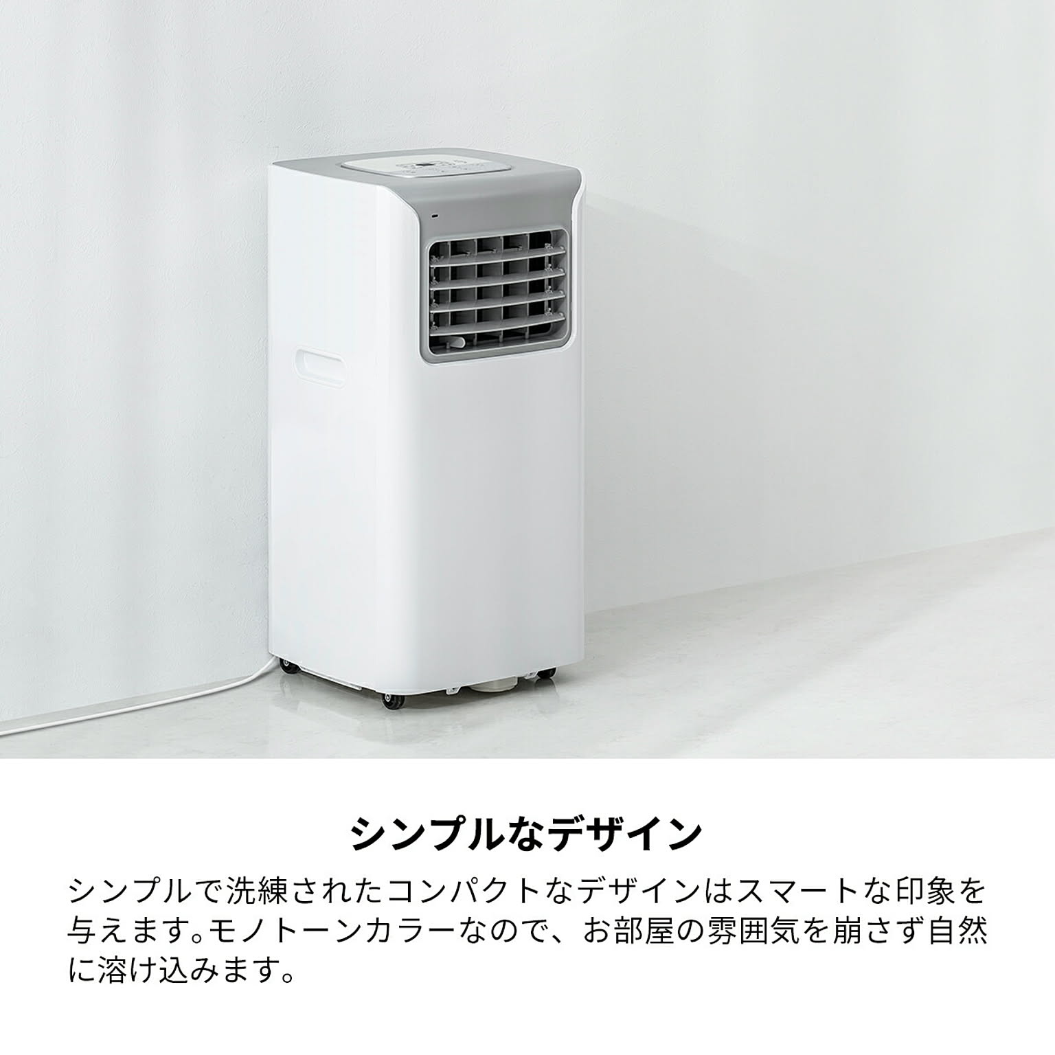 扇風機