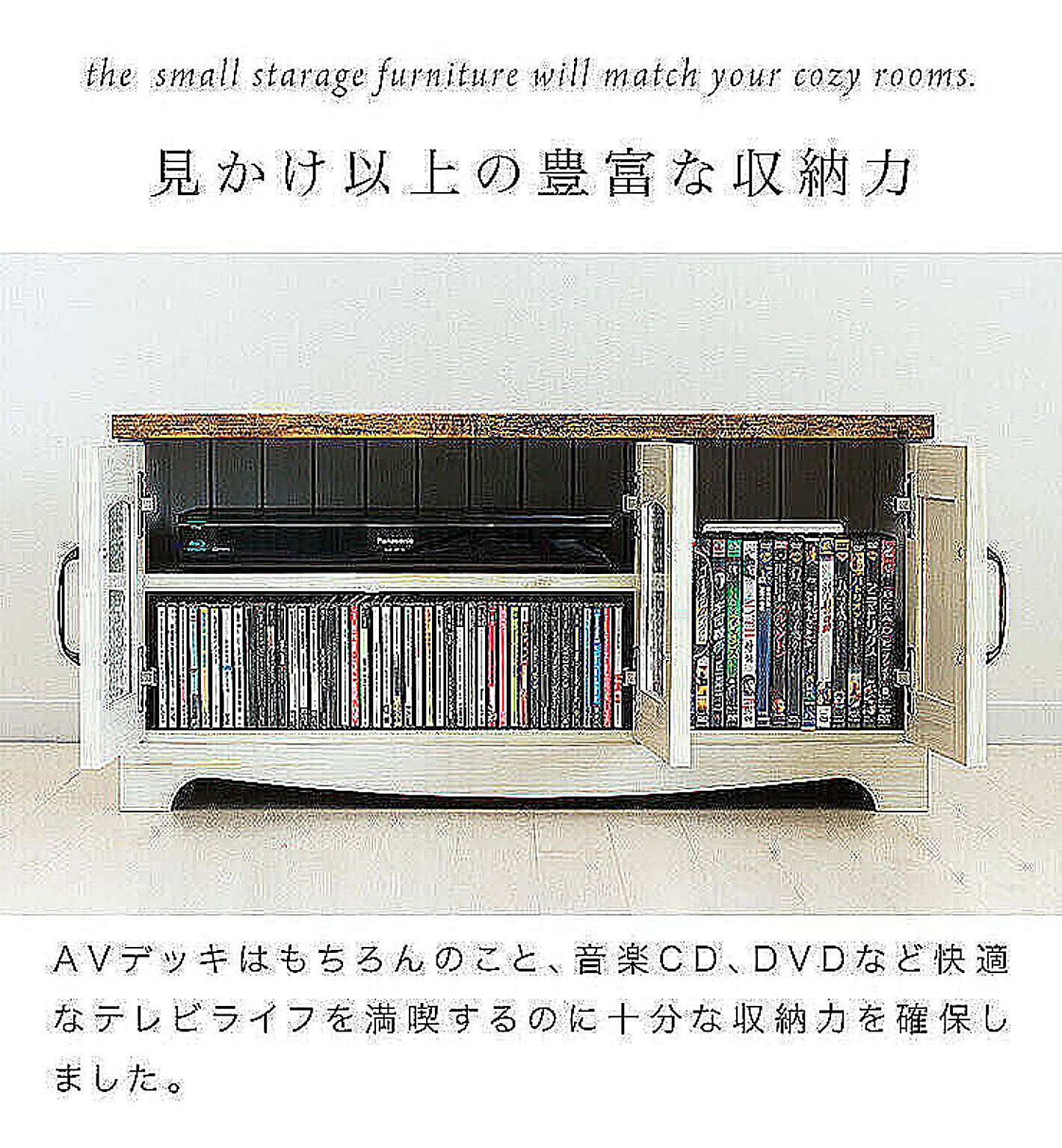 ロータイプテレビ台
