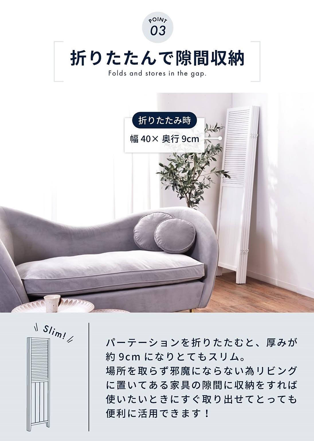 パーテーション・間仕切り