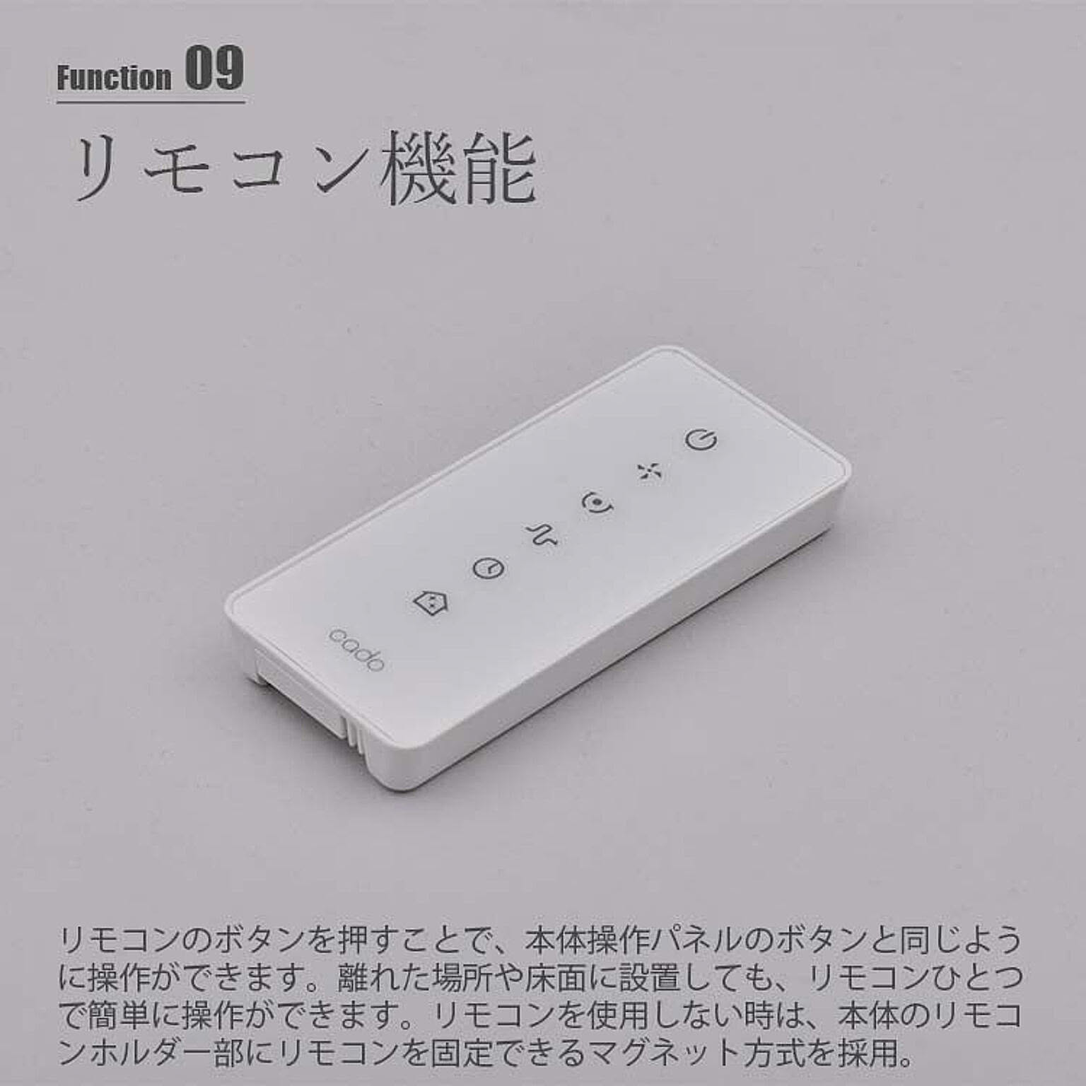 サーキュレーター