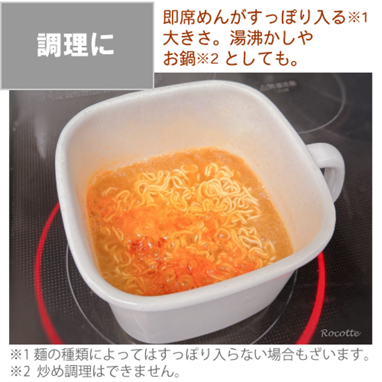 調味料入れ